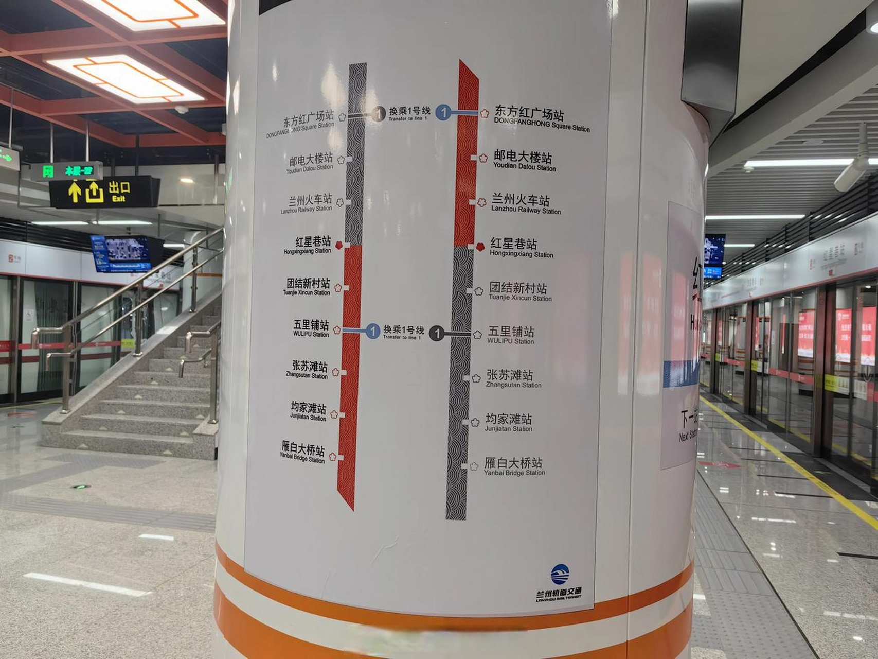 从此兰州又多了一条地铁线路.