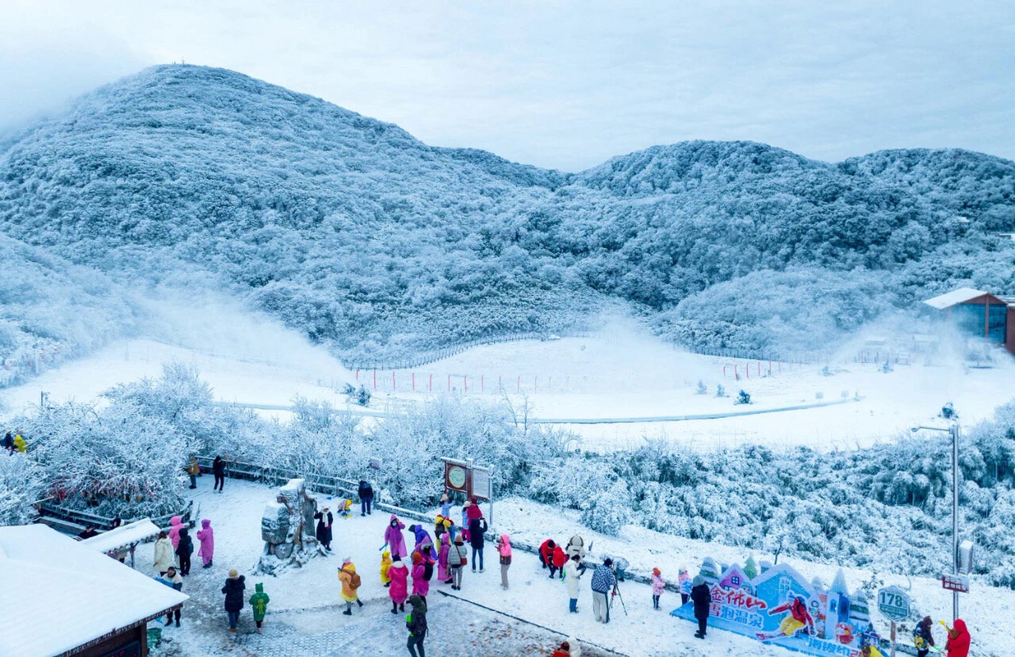 南川金佛山下雪图片