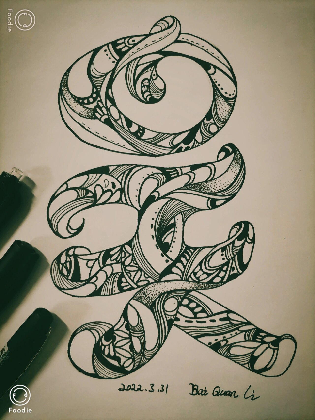 线描百家姓