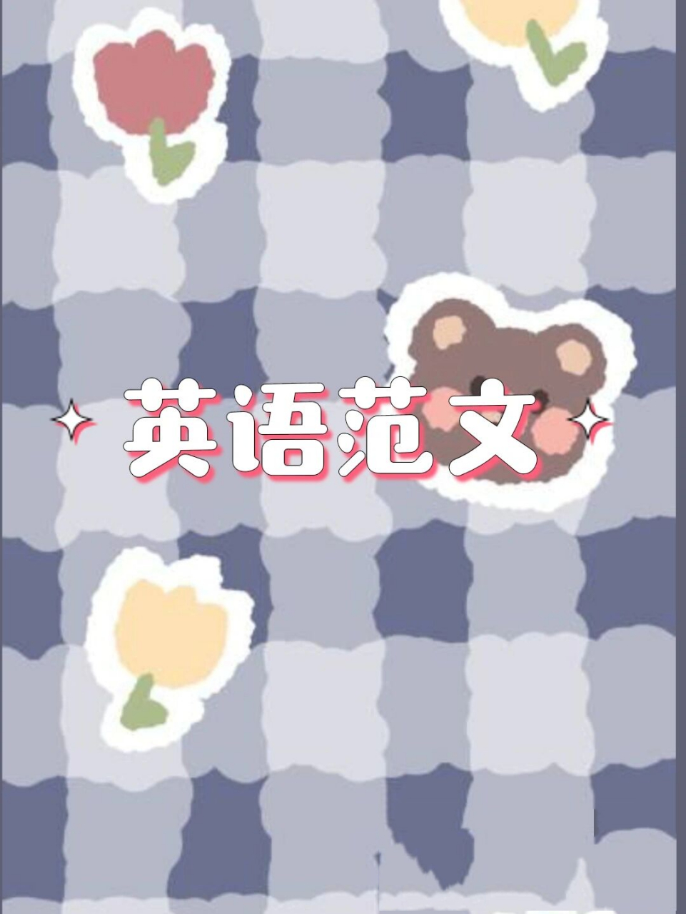 英语失物招领和寻物启事范文.