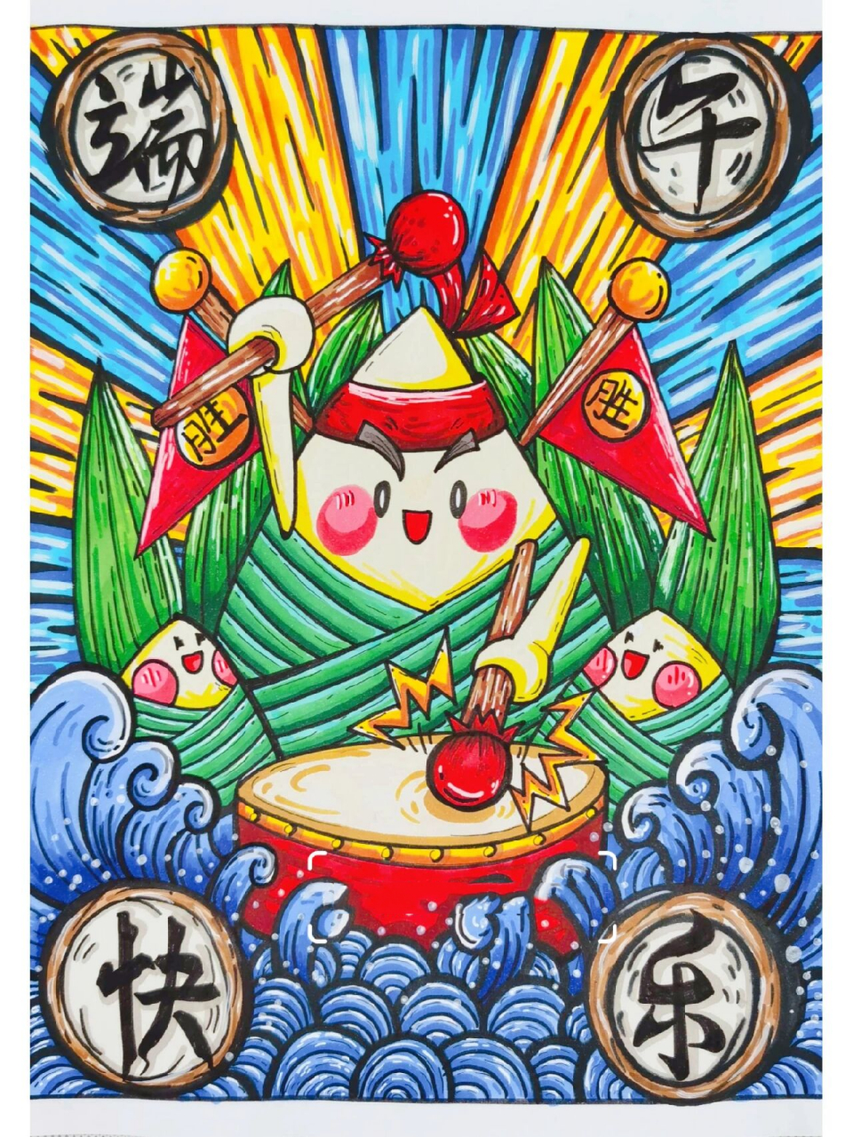 78端午节主题画|端午节快乐|国潮风9494 端午食粽 端午食粽,是