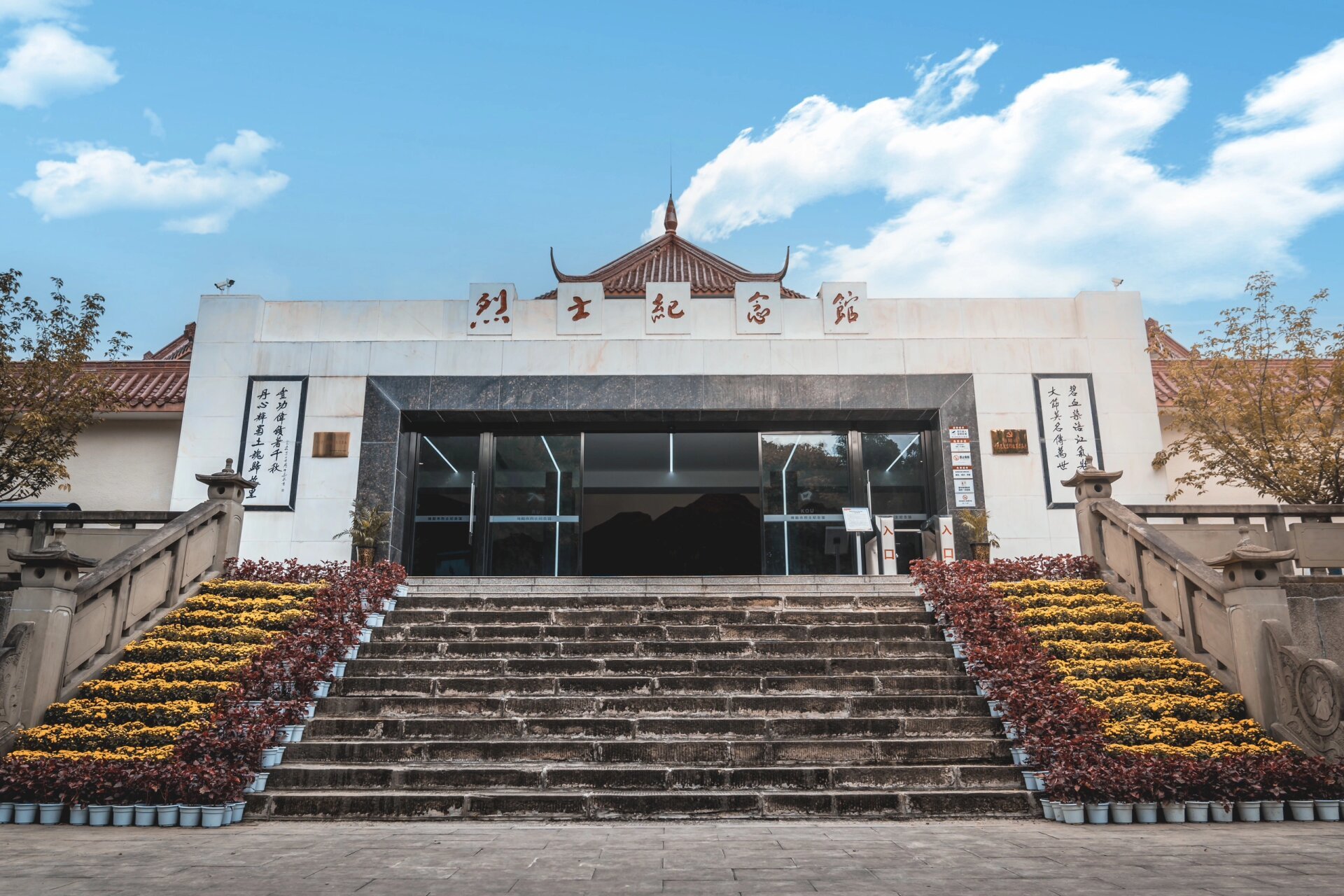 绵阳南山烈士陵园/致敬