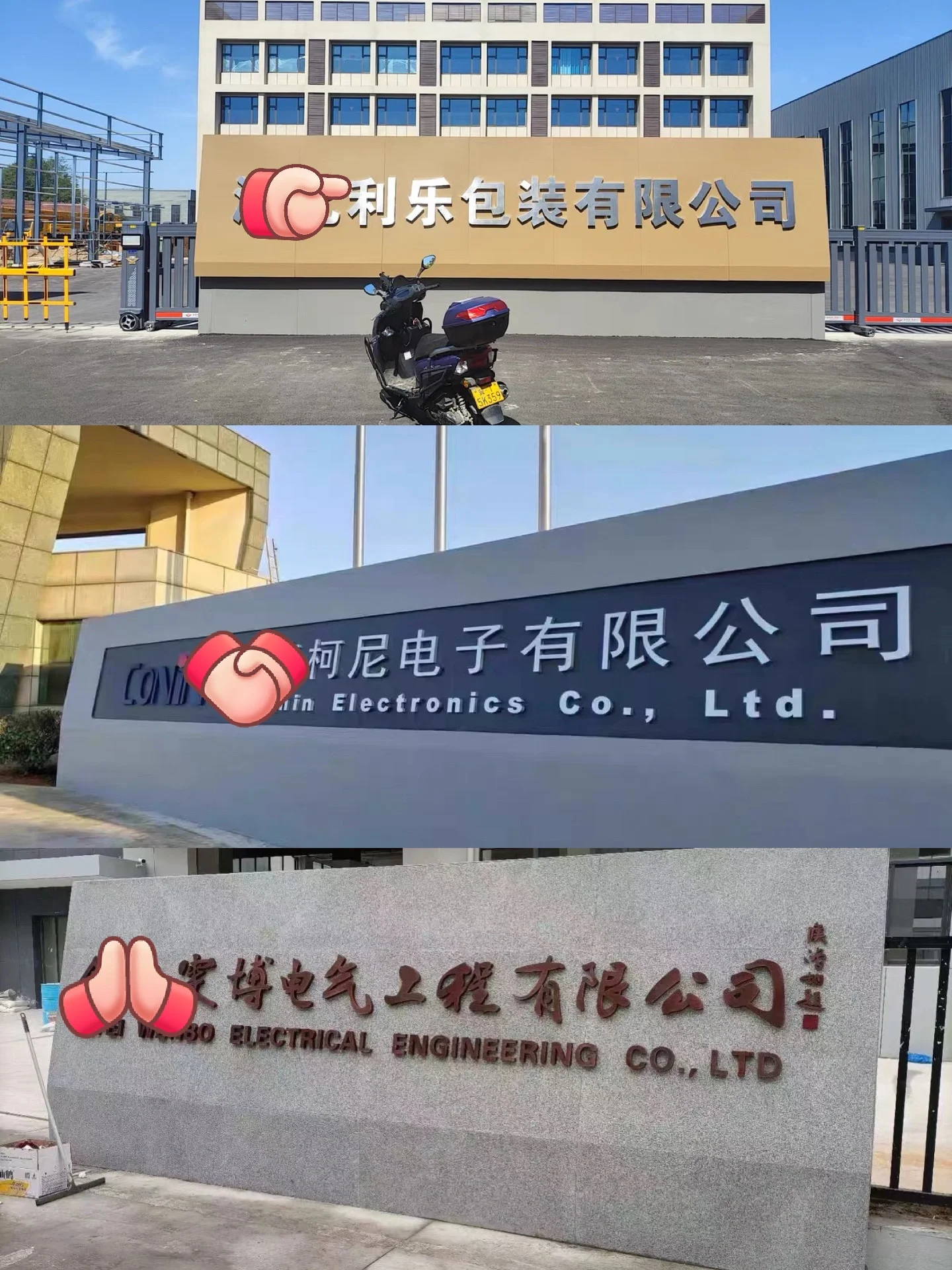 工厂大门形象墙装饰案例参考,大气上档次