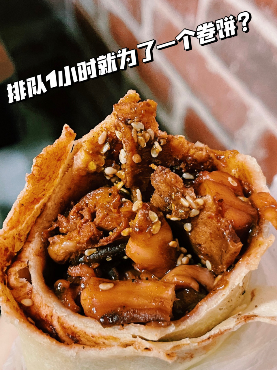 苏州藏着一家天天排队的鱿鱼卷饼60157年都吃不腻 - 这家店一开始