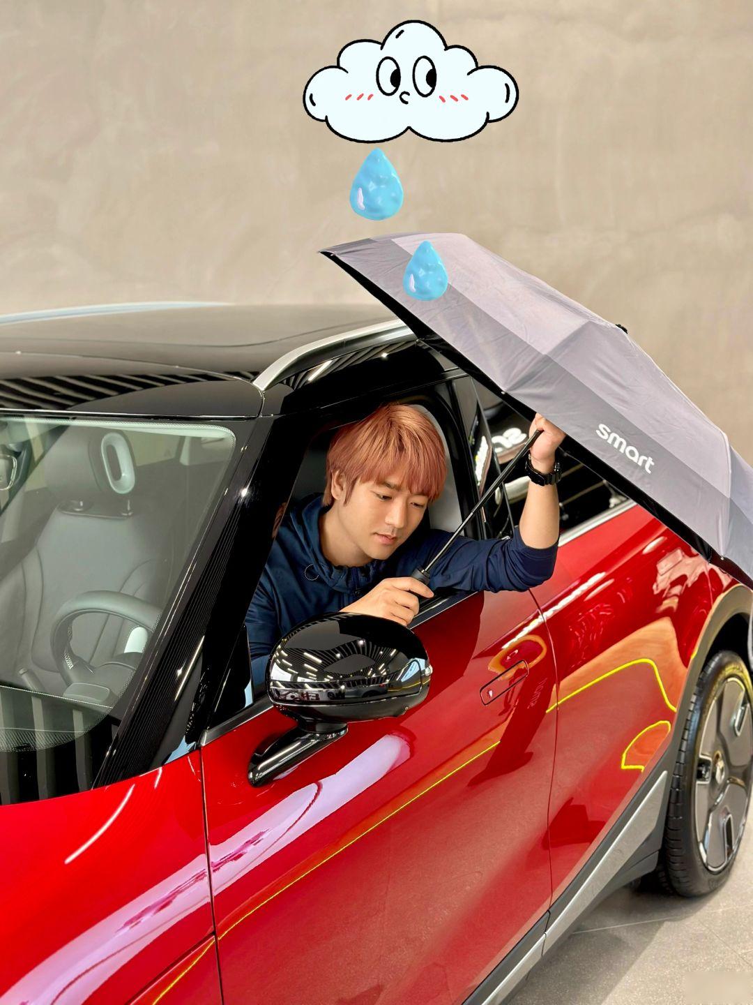 相信开车的表哥表妹们应该深有体会 下雨天要开门撑伞的时候就要打开