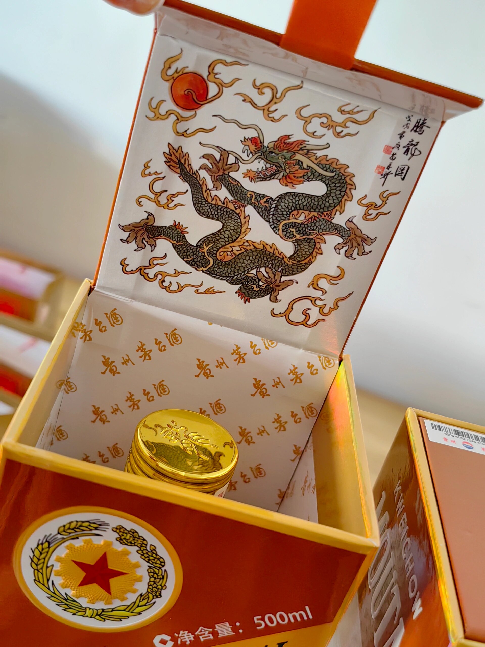 酱香,茅台龙年生肖酒 贵州茅台(甲辰龙年)生肖系列产品共发布了 贵州