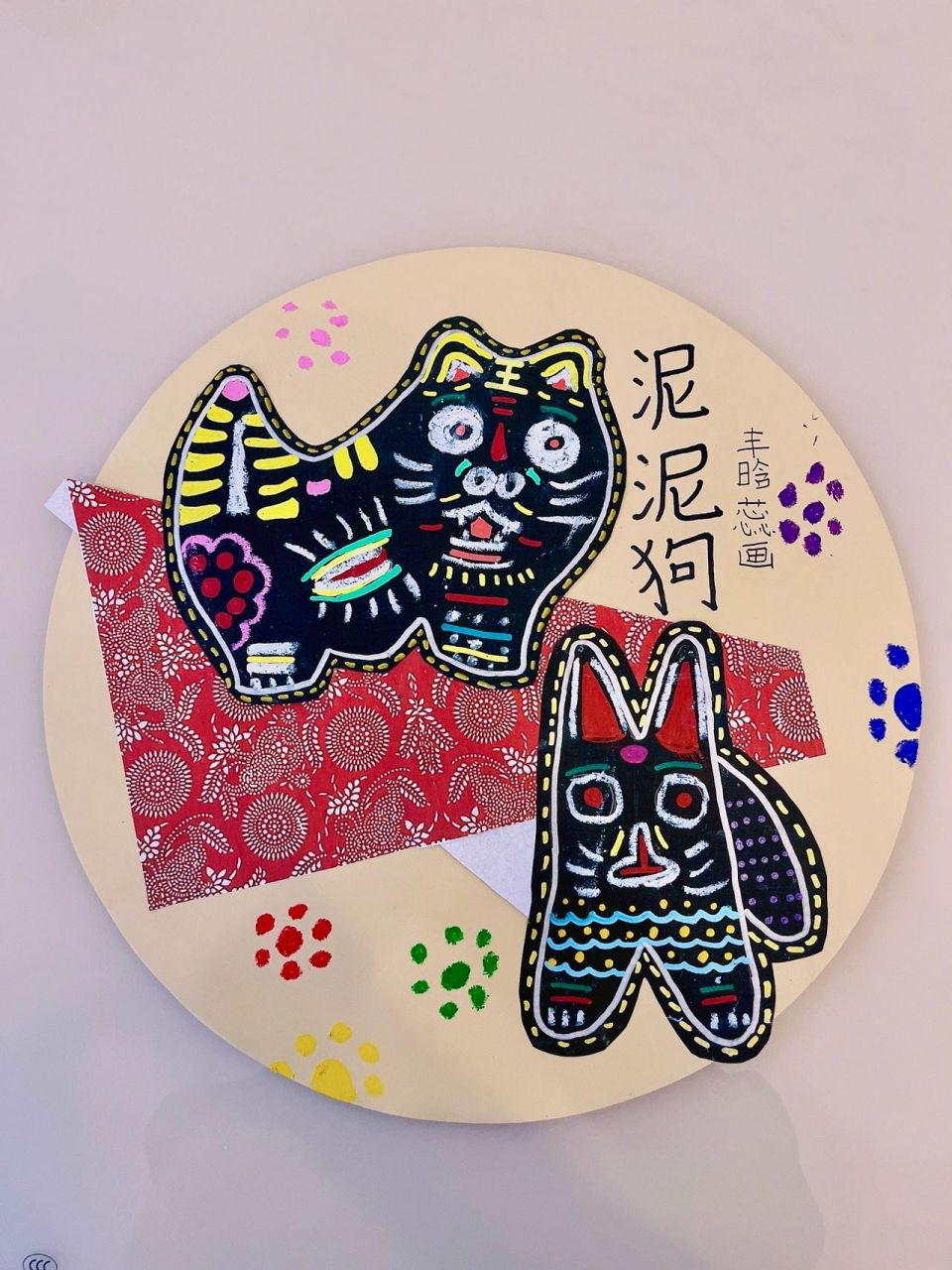 暑期古风课程创意美术《泥泥狗》 暑期特色非遗艺术文化作品——【泥