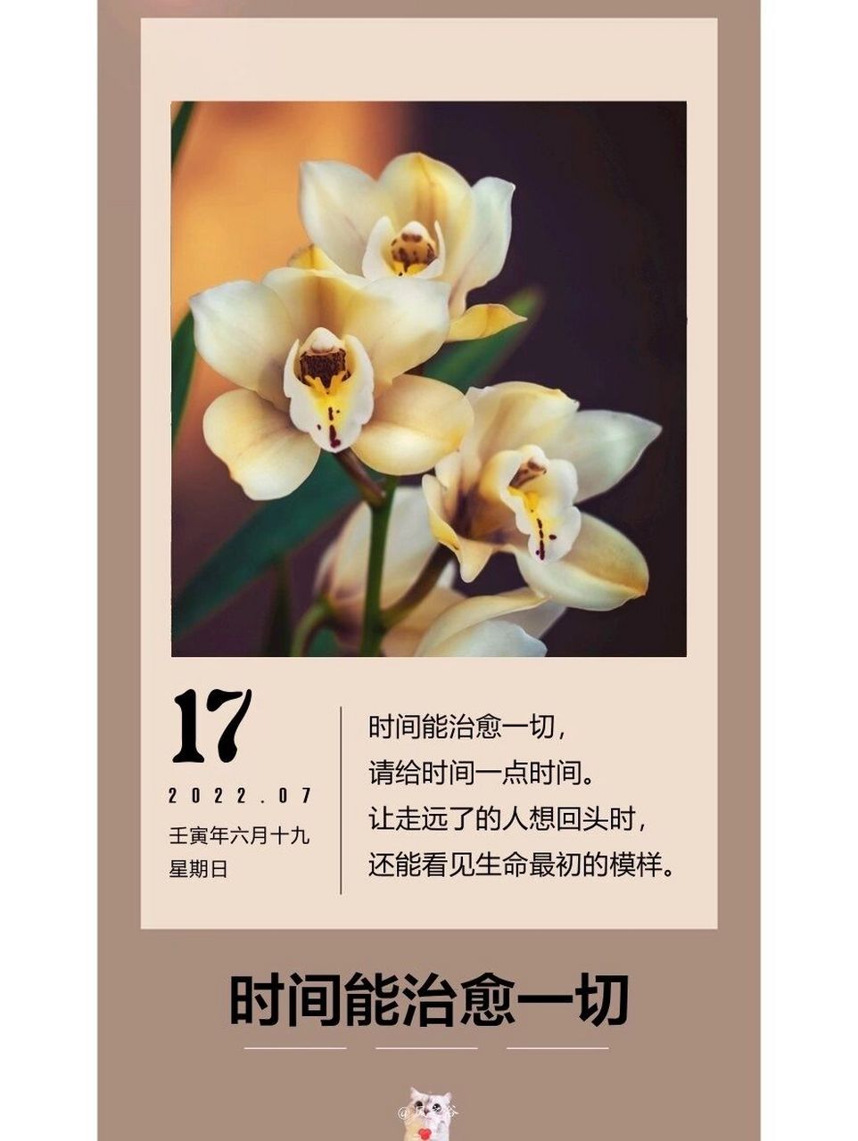 166时间治愈一切,请给时间一点时间.