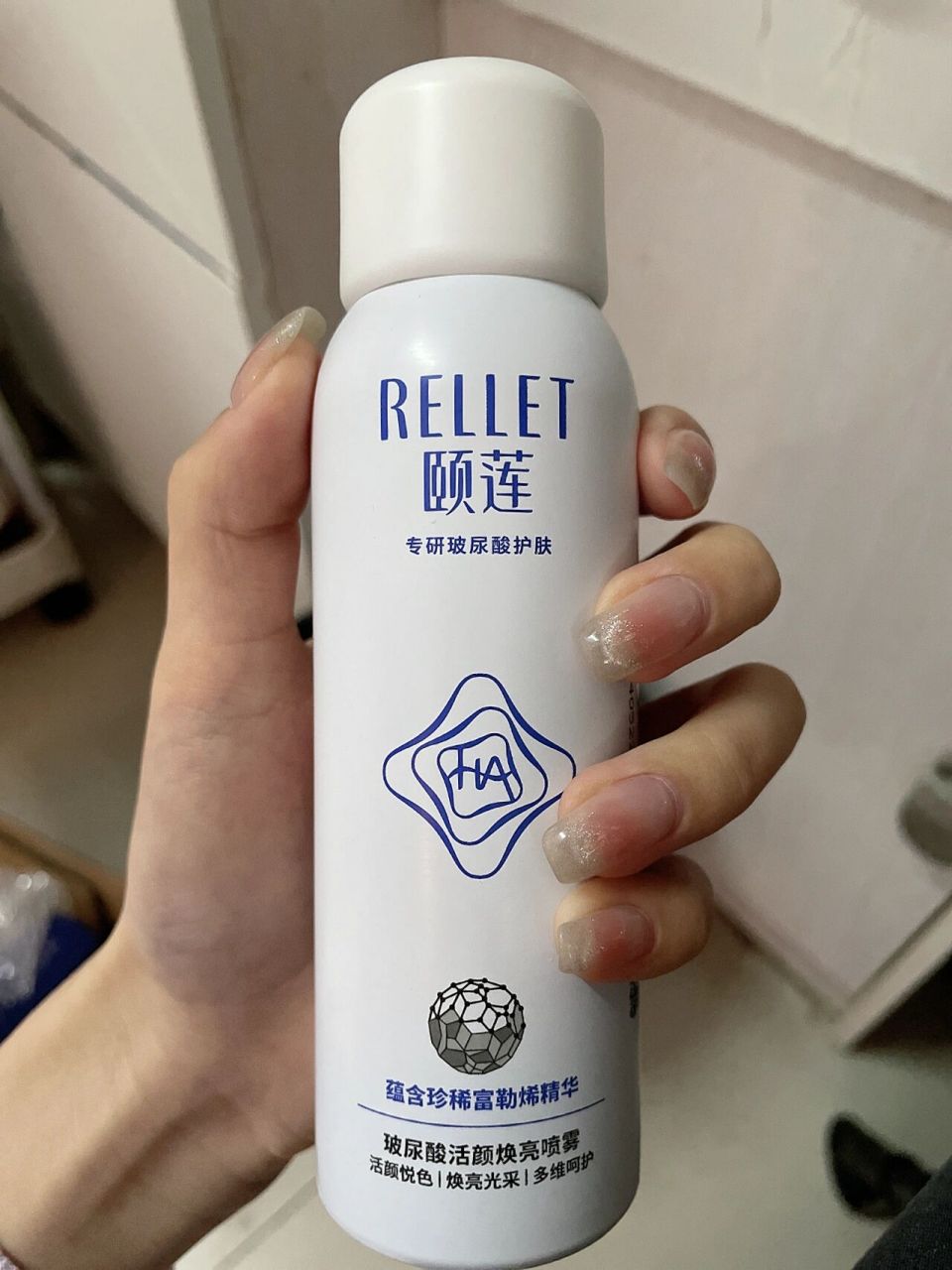 颐莲这个100ml的喷雾可以带上飞机吗 或者托运呢
