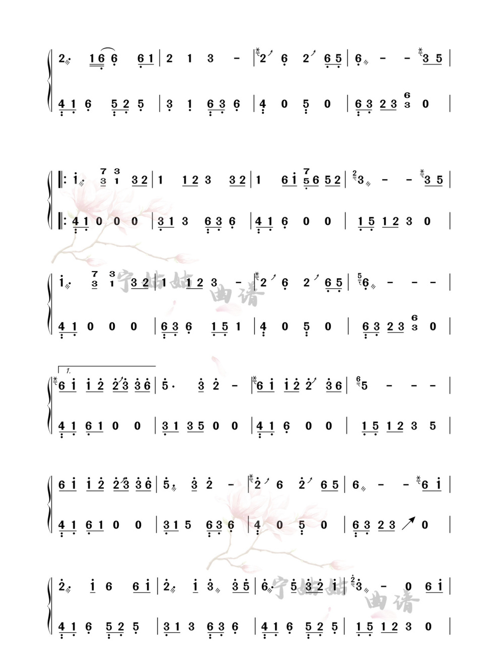 古筝曲谱《大鱼海棠》～超唯美古筝曲谱 同同老师的《大鱼海棠》跟弹