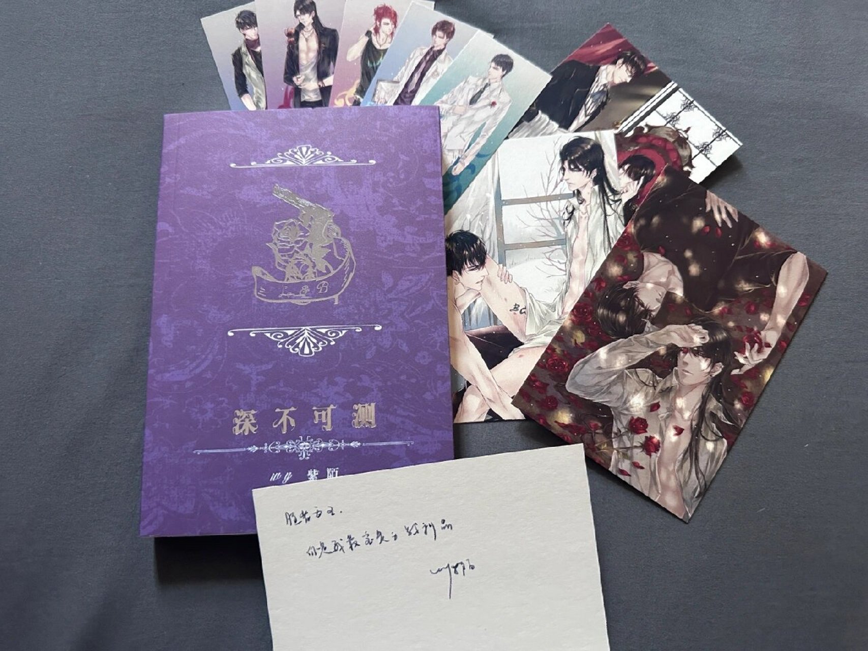 【repo】《深不可测》by wy紫陌 "胜者为王,你是我最宝贵的战利品"
