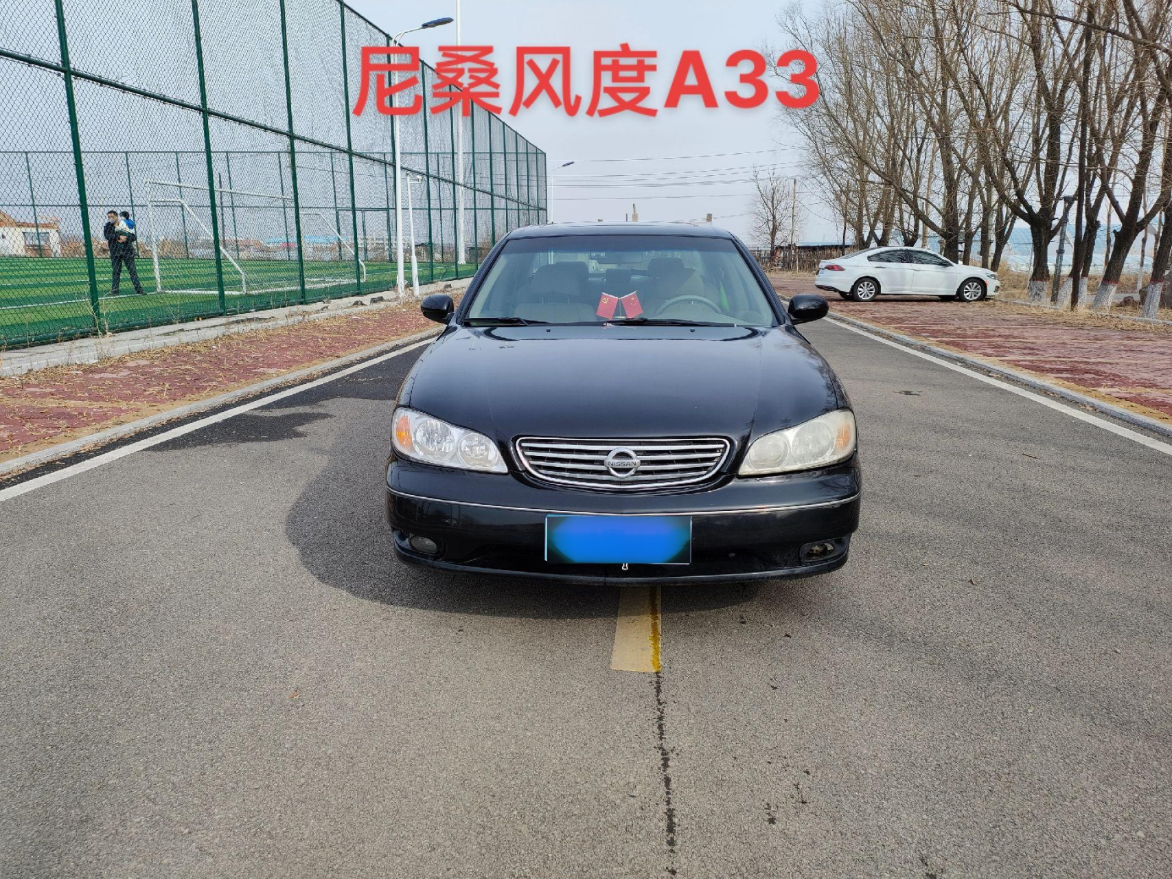 尼桑风度a33,04年11月车,3