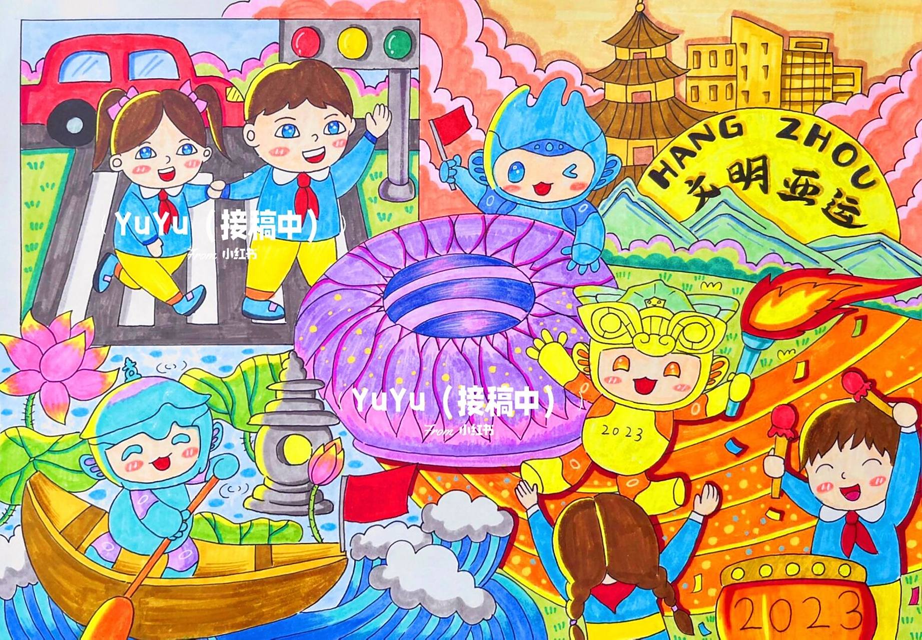 喜迎亚运 #儿童画# #绘画比赛# #马克笔# #喜迎亚运# #杭州亚运##大
