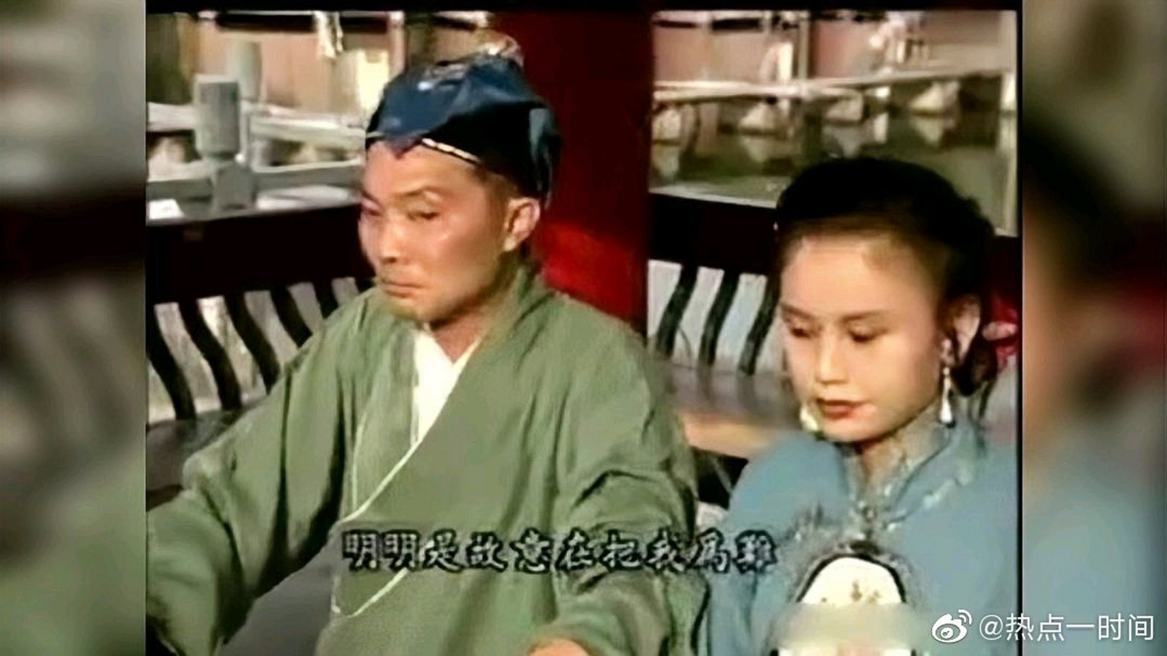 这篇视频很有意思《曲剧《憨女婿赶驴走亲戚,赵明甫演出》