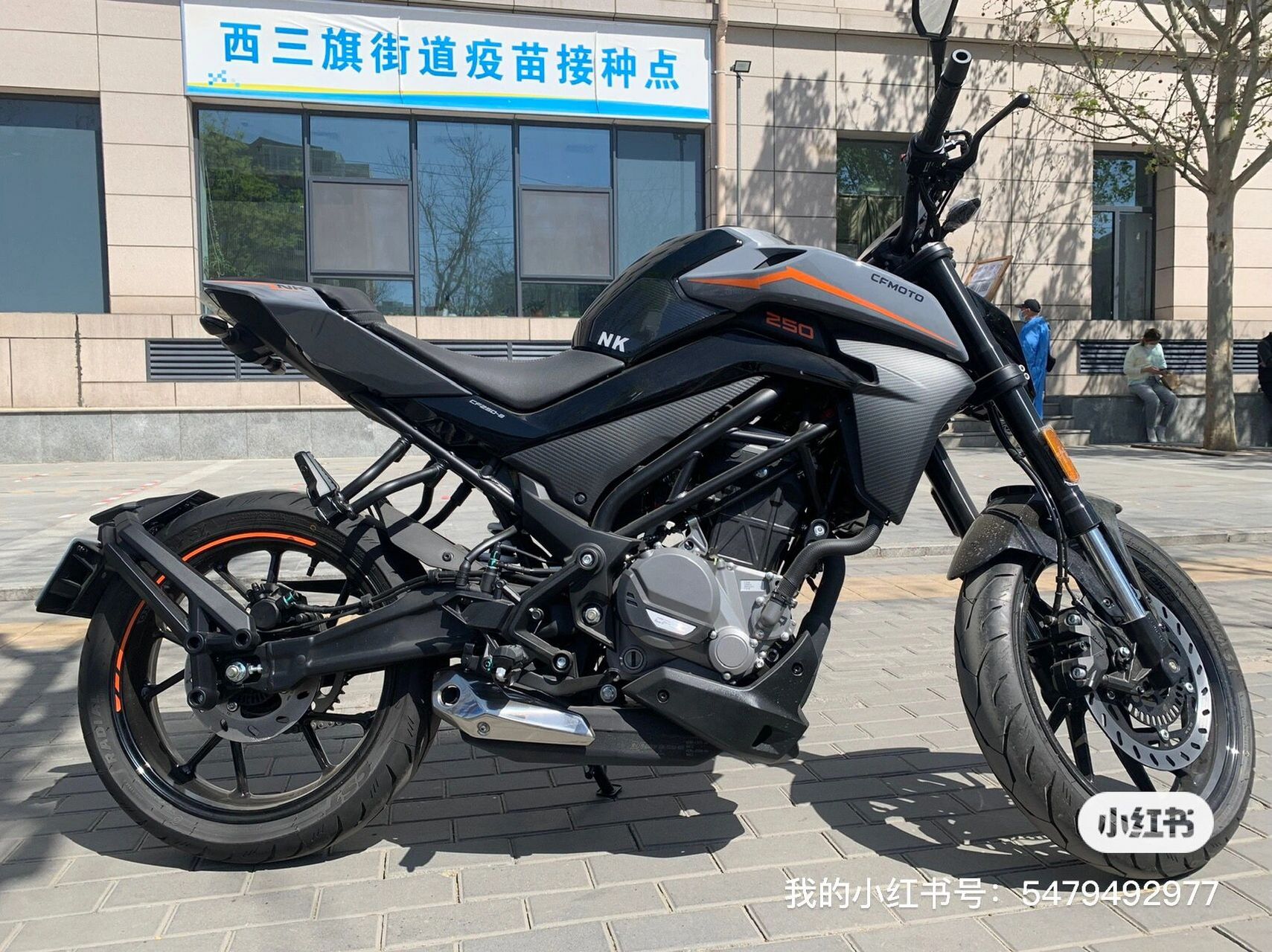 最新的北京摩托车上牌指南(京b)截止5月31 我去的是昌平北方机动车