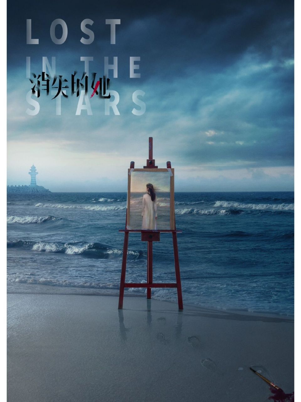 《消失的她》壁纸 好多人求《消失的她》壁纸,直接保存就好啦.