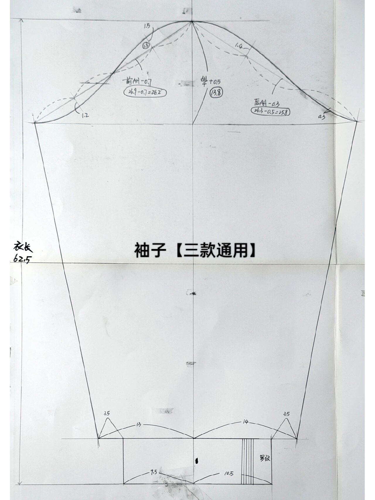 男卫衣180裁剪图图片