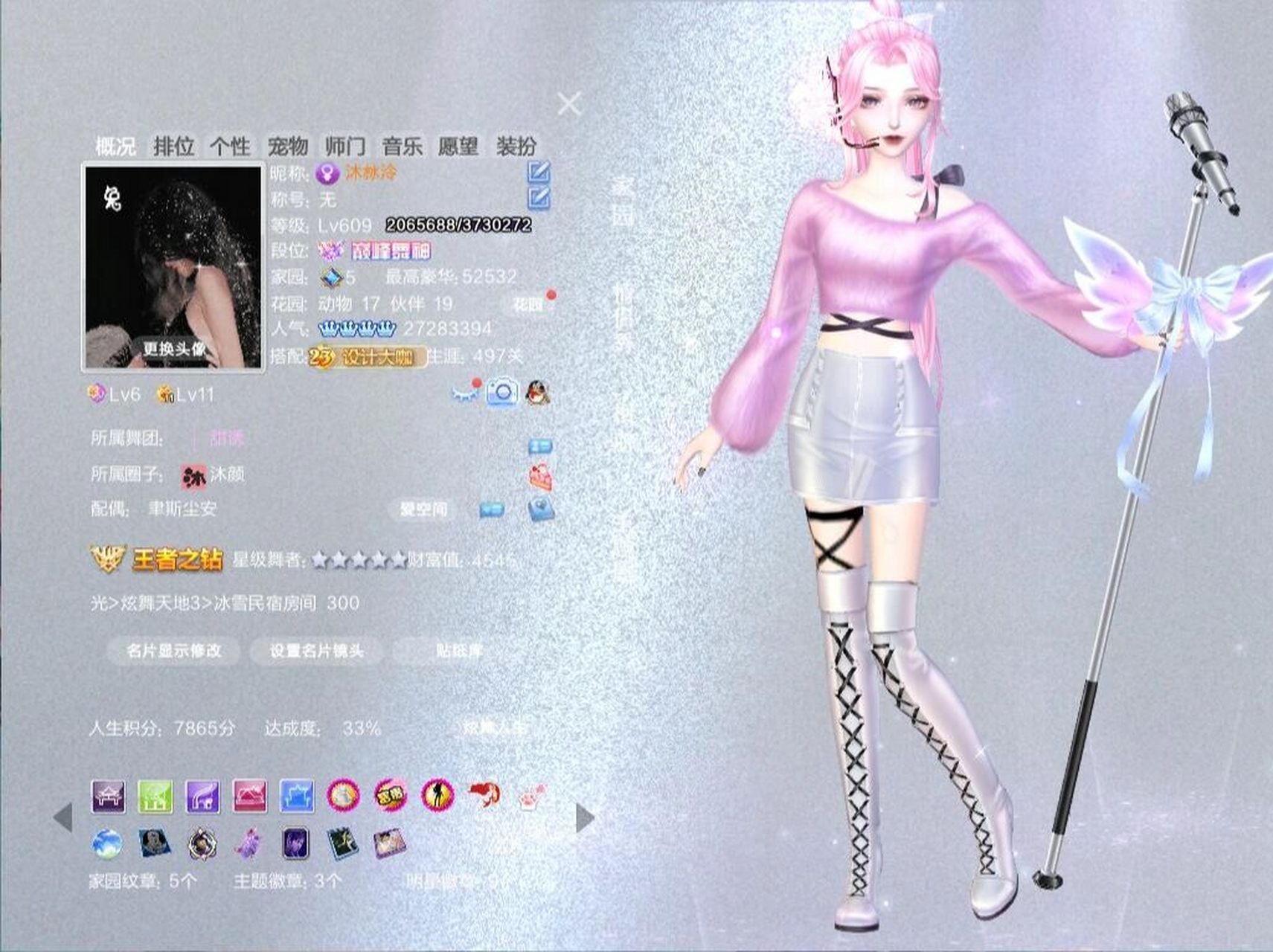 qq炫舞端游-日常单搭 [馋嘴] 这个颜色上了幻彩,可以冲!