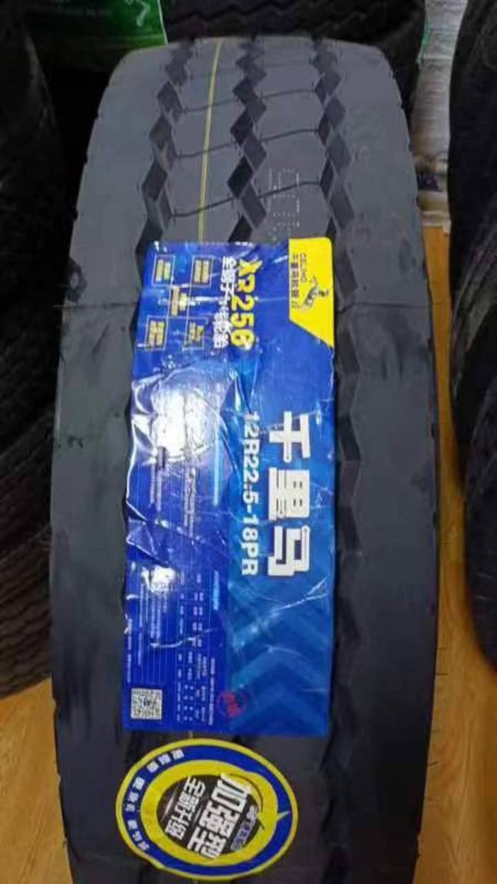 千里马轮胎让每一条轮胎成为精品