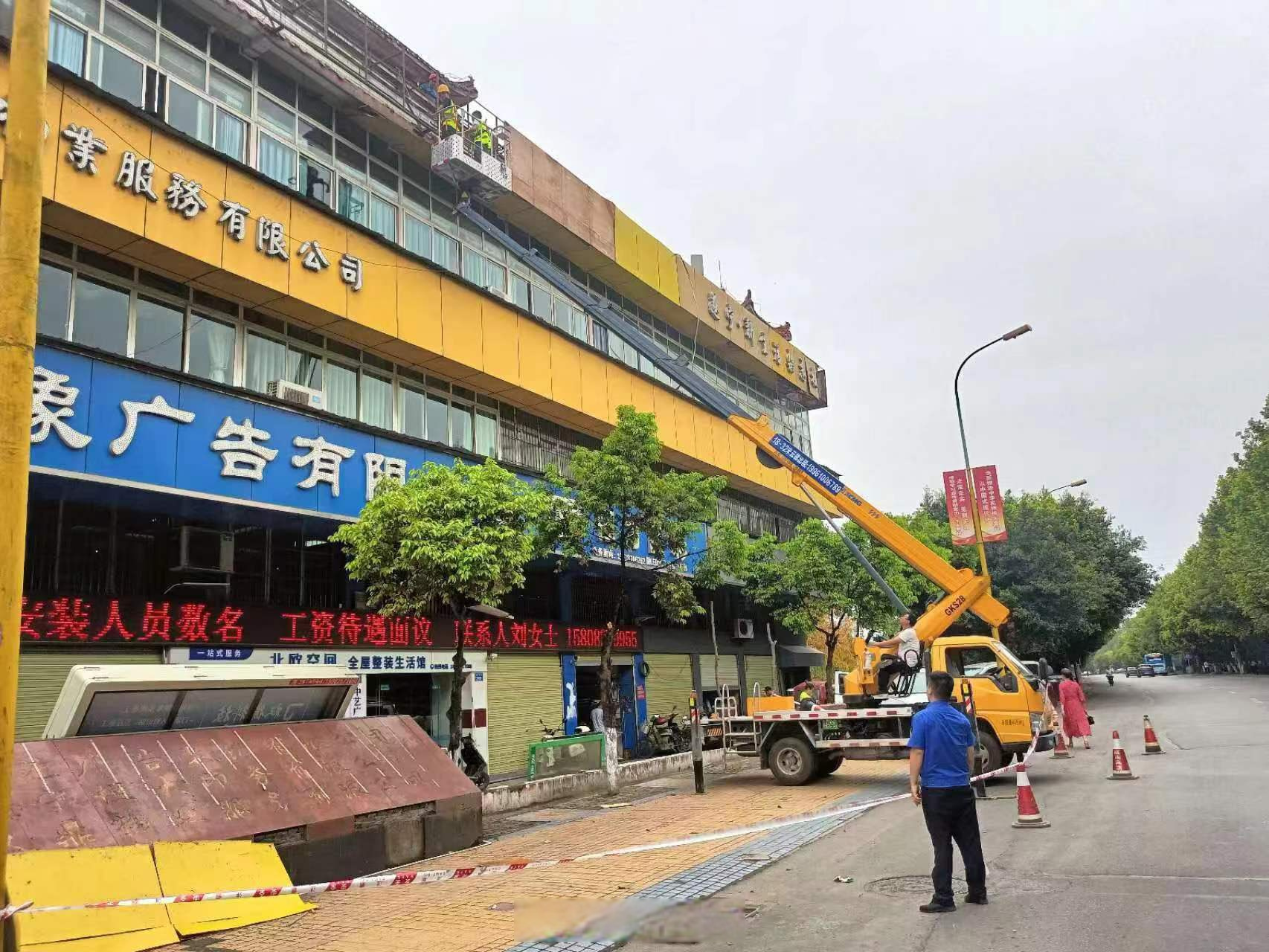 遂宁建立安全隐患店招店牌整治台账307处】截至目前,全市分类建立安全