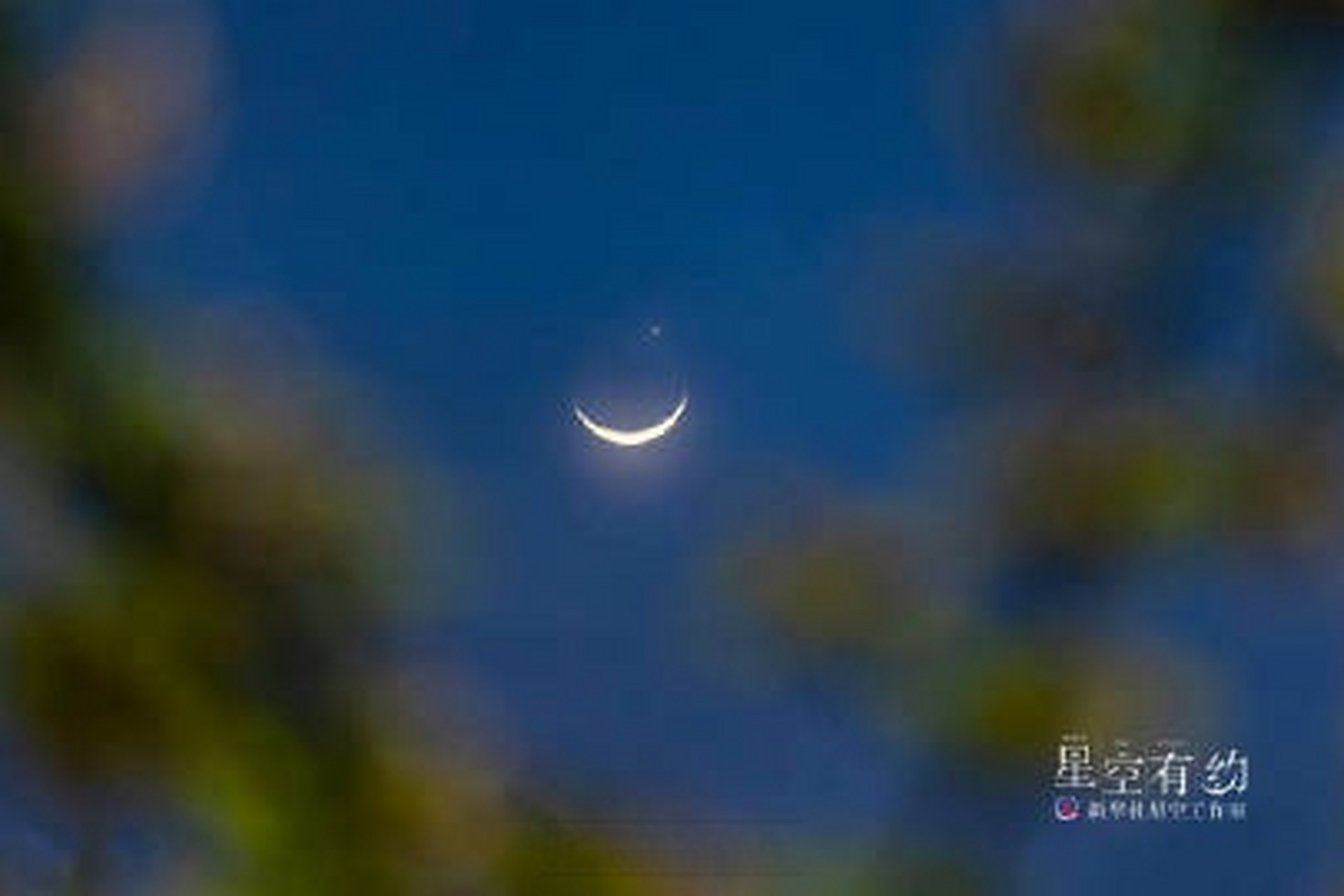 23日傍晚上演金星伴月#[许愿星]】#金星与月亮23日晚将相伴亮相