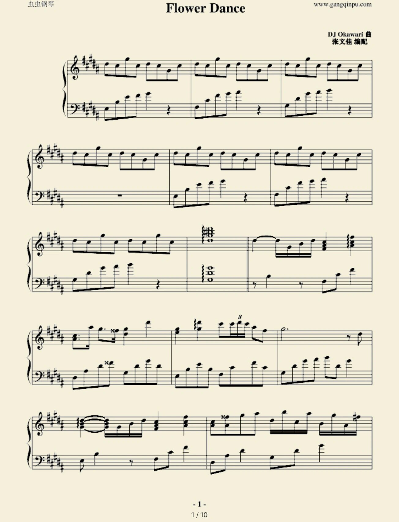 《花之舞》flower dance 钢琴谱