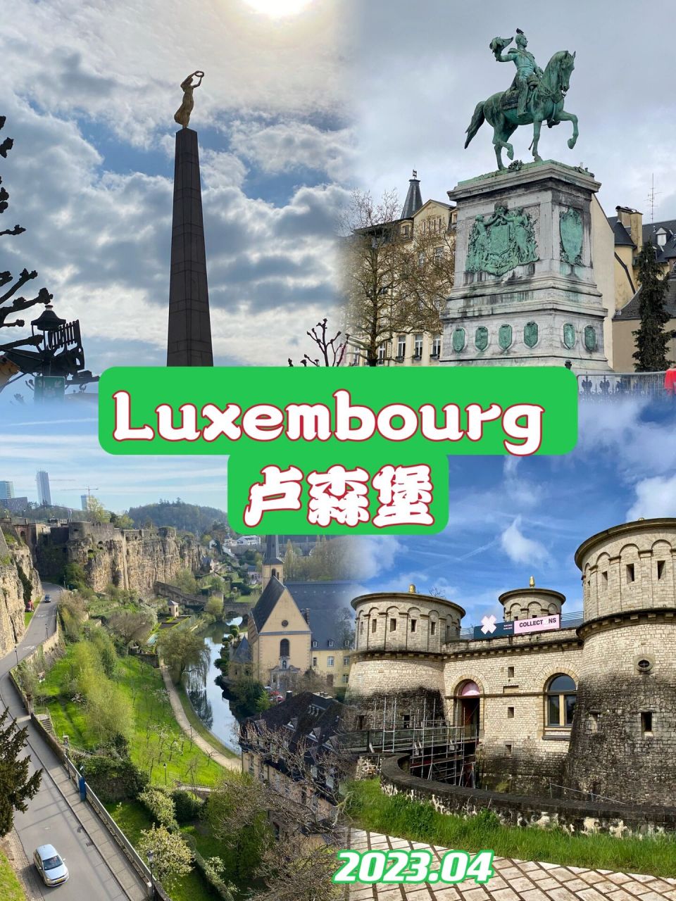 luxembourg 卢森堡 luxembourg 卢森堡大公国,被德国,法国和比利时