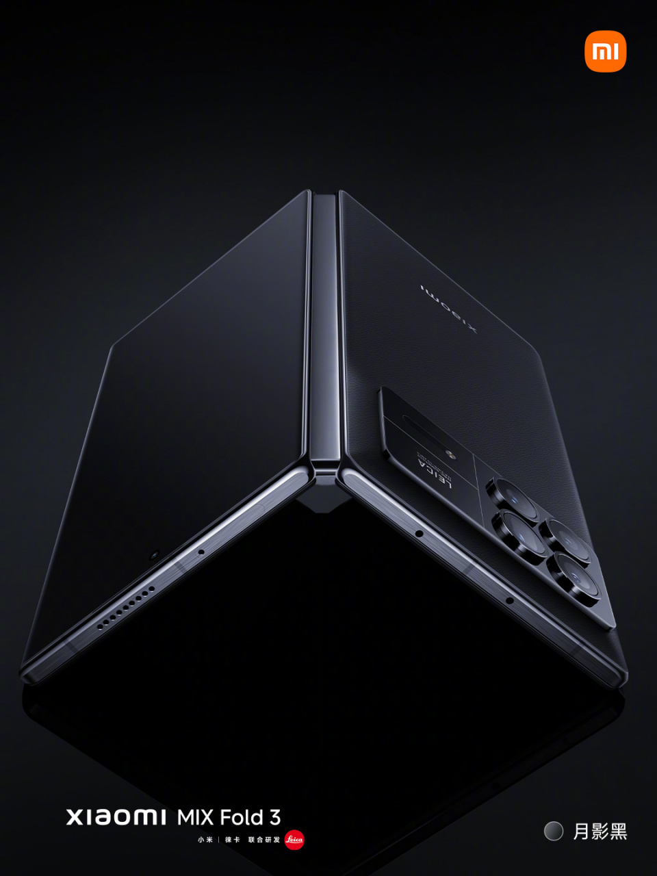 小米mixfold3#两种配色,三个版本,精致优雅.
