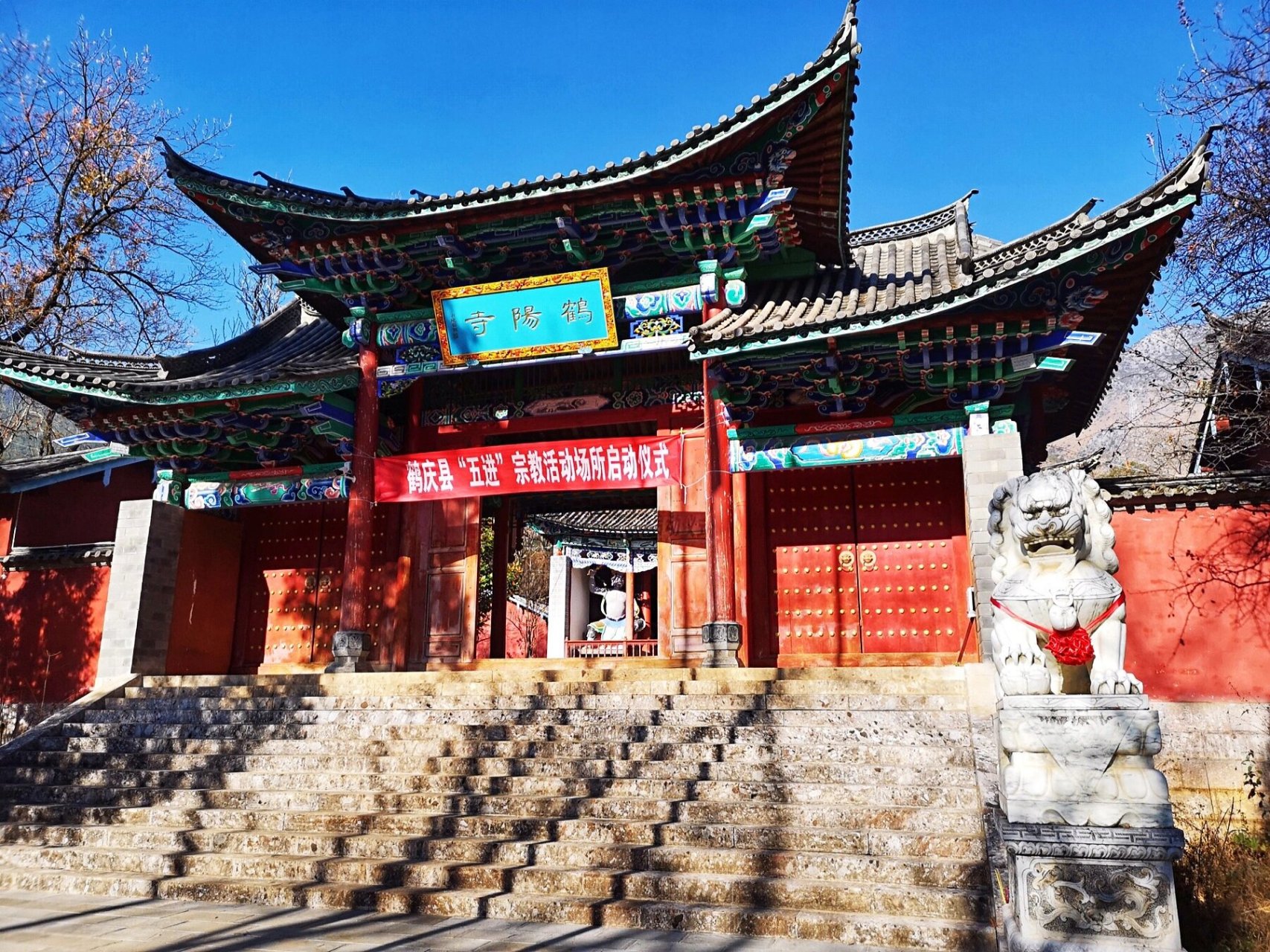 大理鹤庆丨冬日西龙潭 鹤阳寺 鹤庆龙潭众多,据说有60多个,西龙潭位于