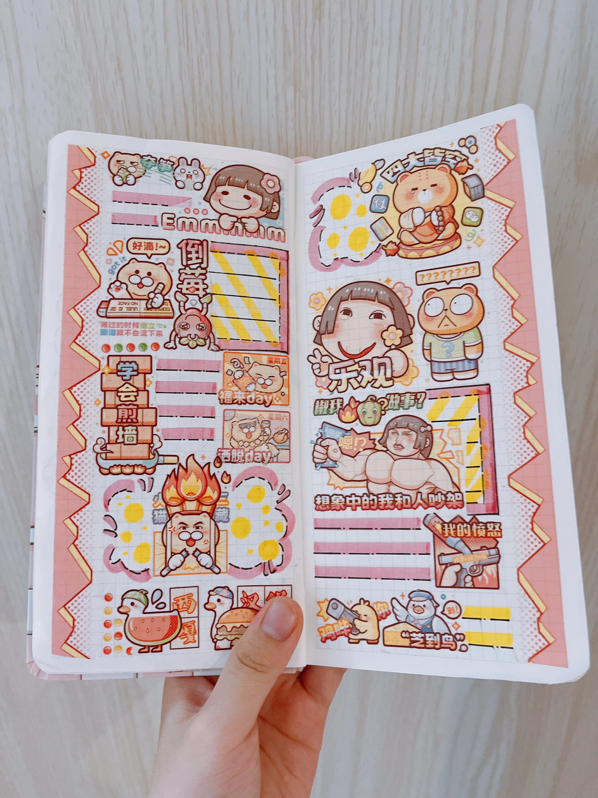 请你严肃点红色系手帐weeks排版