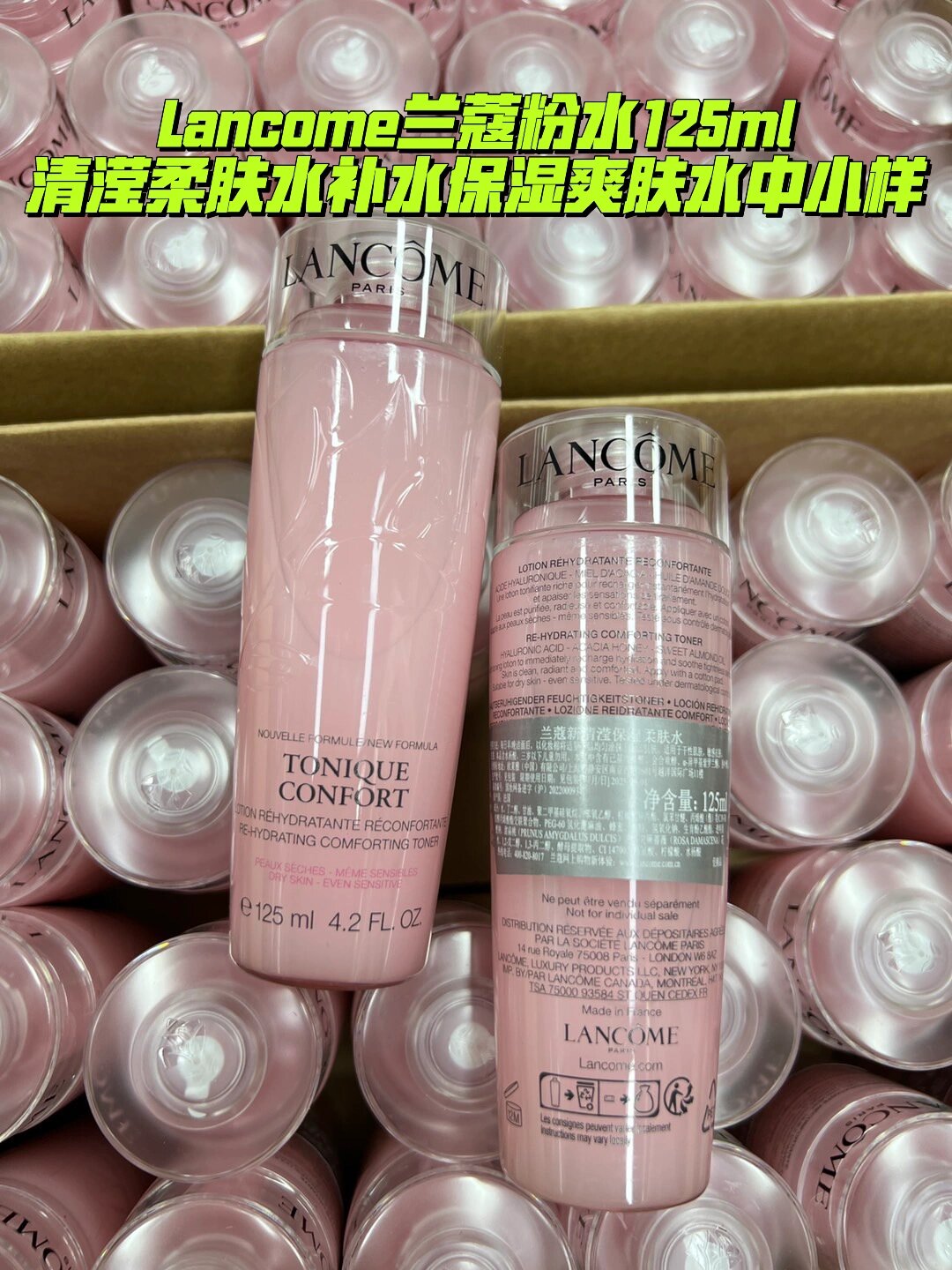 lancome兰蔻大粉水125ml 专柜版    兰蔻粉水125ml 中样 专柜版 166