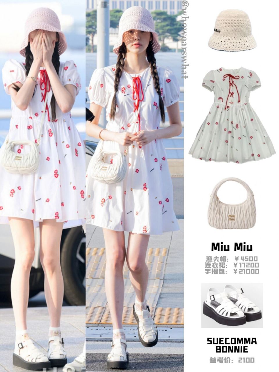 张元英穿搭分享 碎花裙很少女 小圆今日现身机场,上身一件花朵刺绣