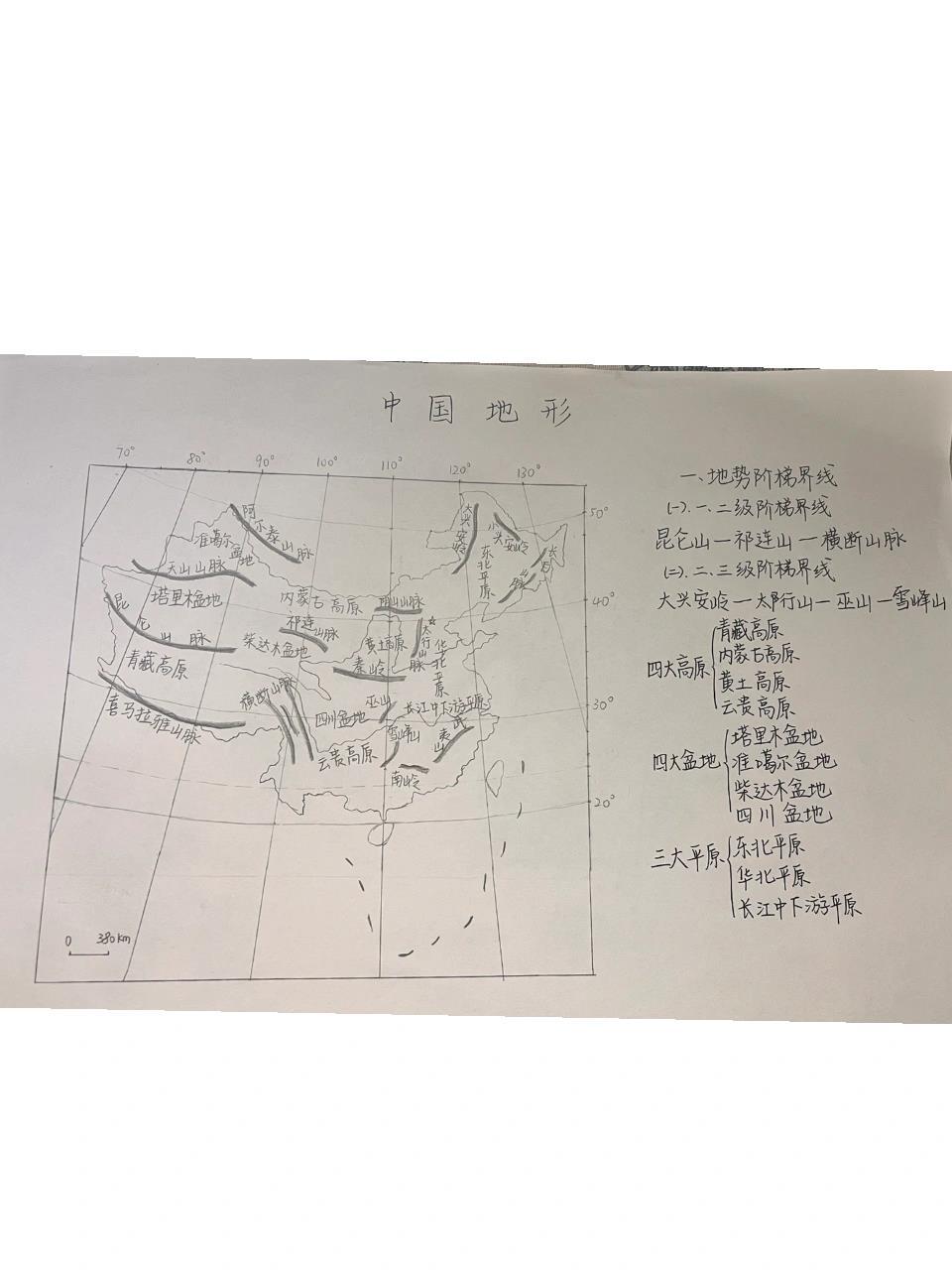 手绘地图day2 | 中国地形图 用纸笔画地图简直太难了!