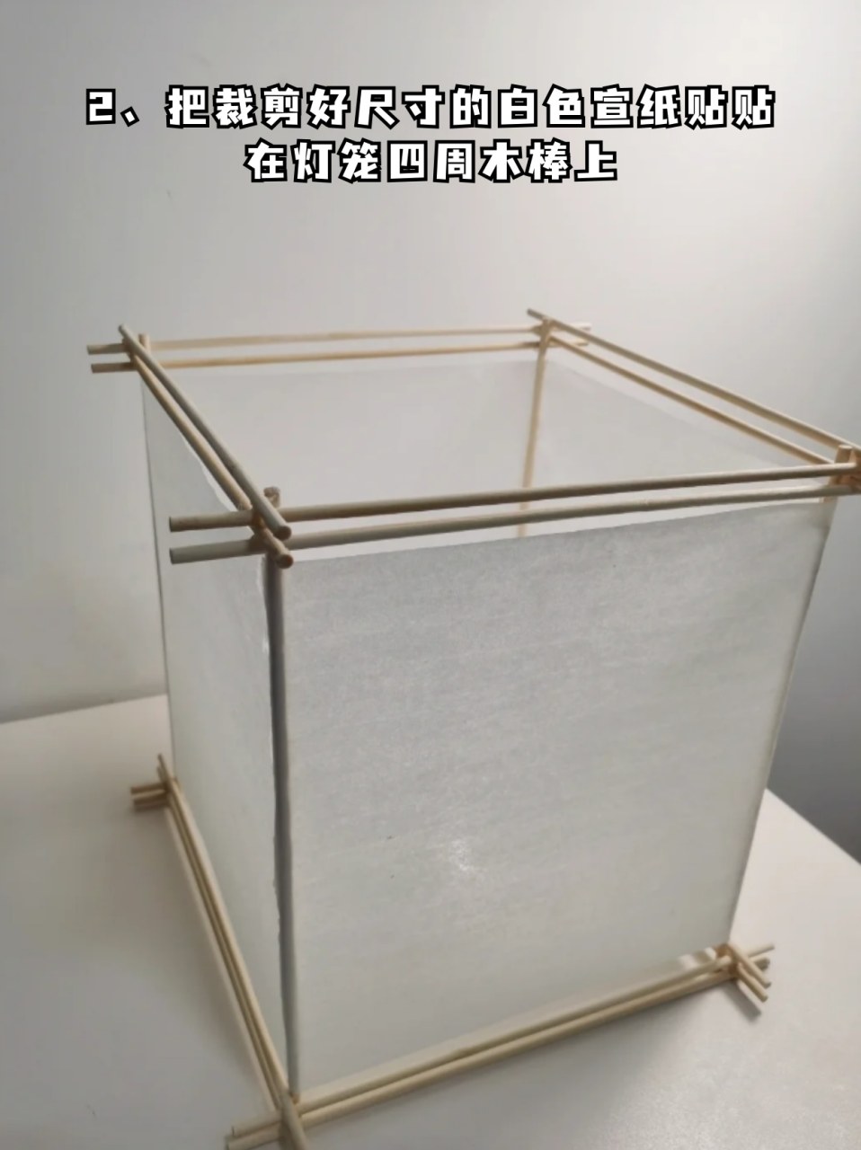 龙灯笼的手工制作 ✅每年我都和小朋友一起做手工灯笼,一起体会我们