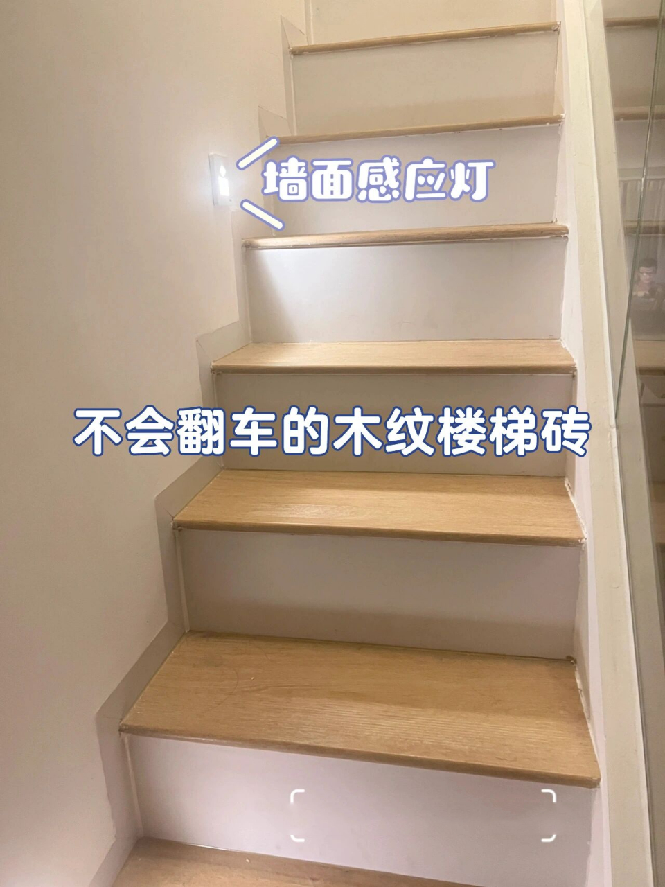 不翻车的楼梯踏步木纹砖-看完心情都变好了 很多别墅复式,在选择楼梯