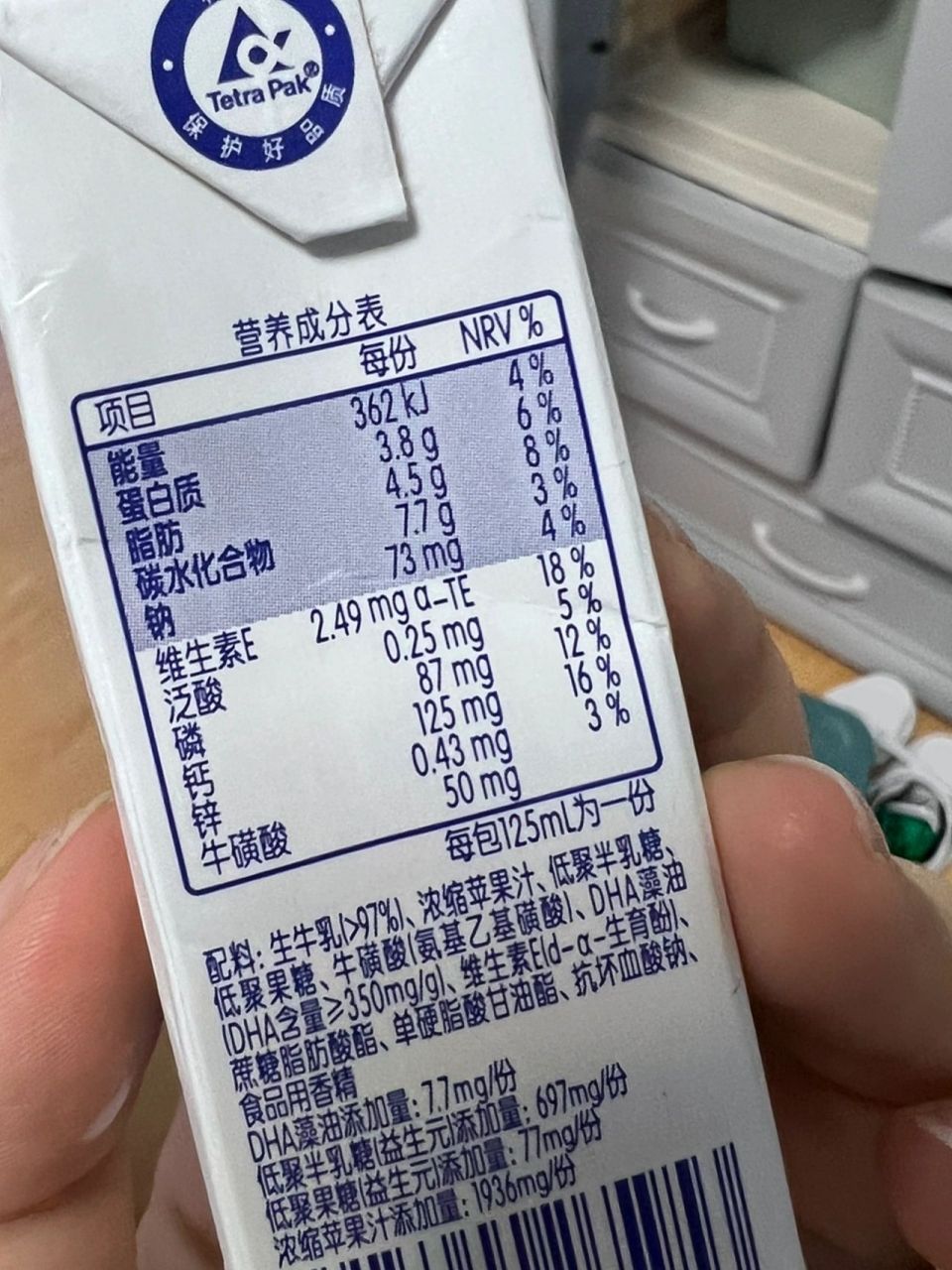 蒙牛未来星儿童成长牛奶不是纯牛奶!