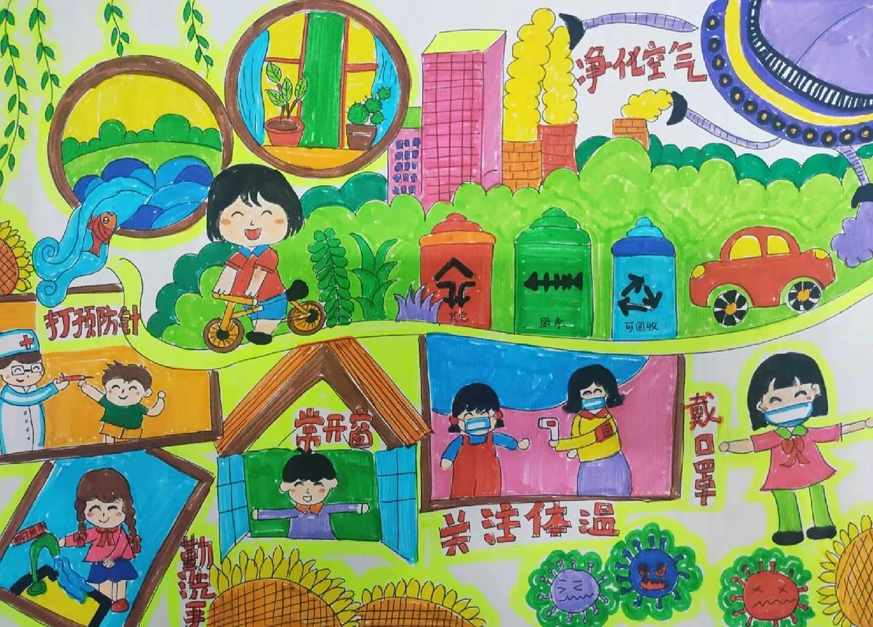 小学生健康生活手抄报 小学生健康生活手抄报