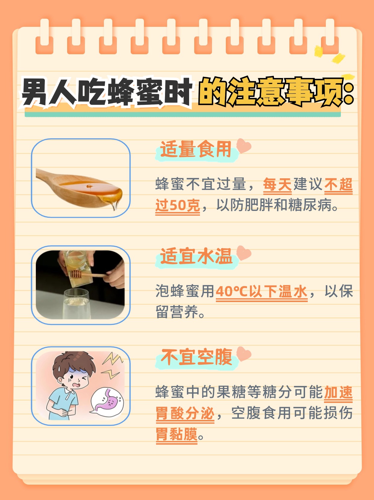 吃蜂蜜有什么营养价值(吃蜂蜜的好处和功效)