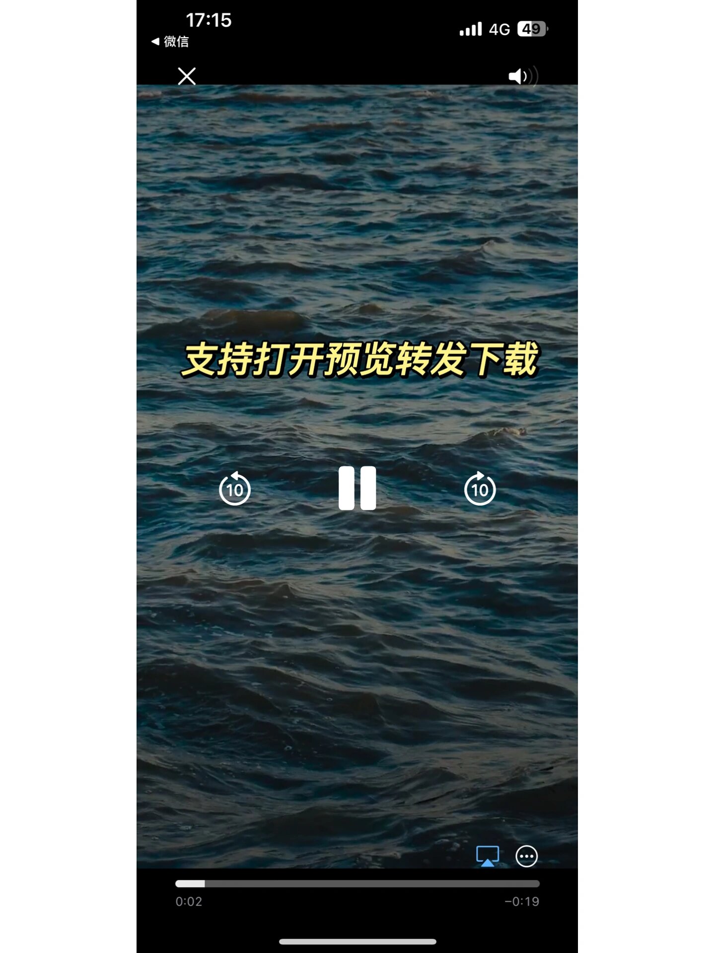 iphone解压缩文件必备app97 iphone解压缩文件必备app97解压