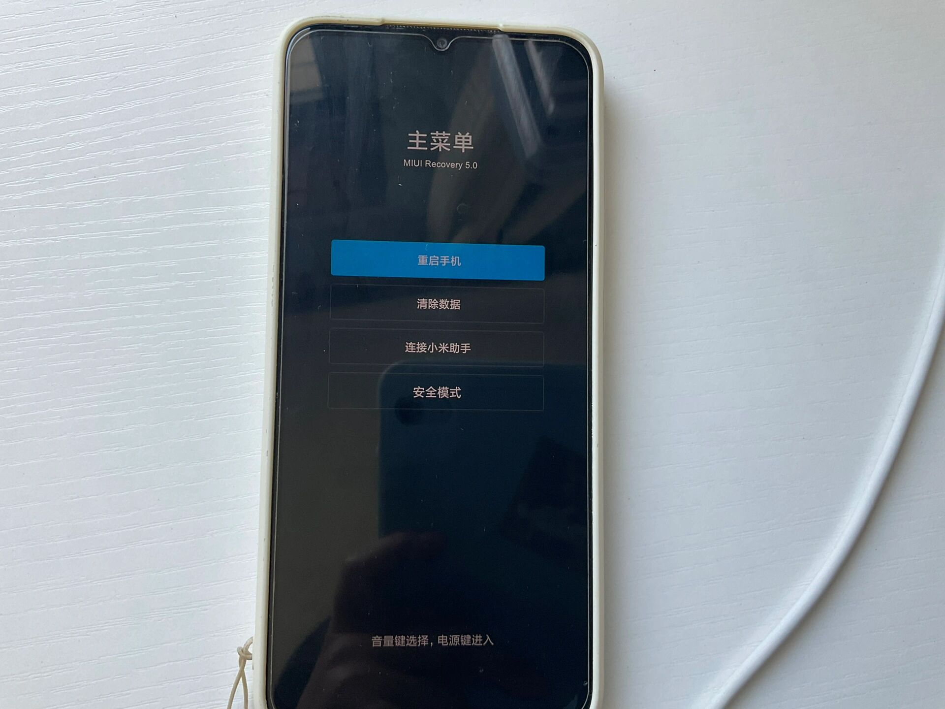 重启到recovery是什么意思,电脑重启到recovery什么意思中文翻译 重启到recovery是什么意思,电脑重启到recovery什么意思中文翻译