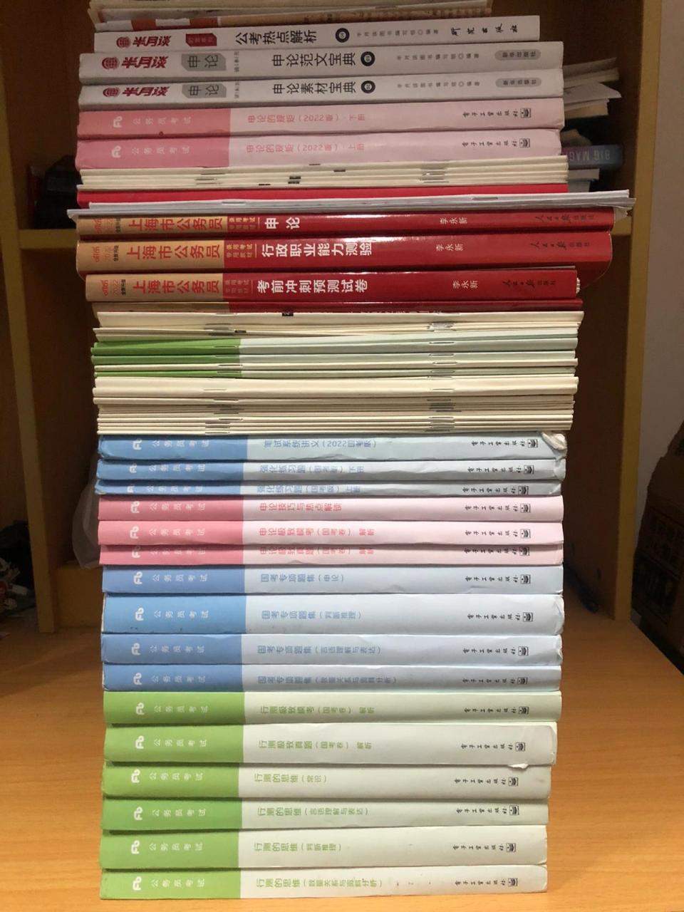 公考备考:粉笔980—我的打开方式 哈喽大家好,这期给大家分享过去的