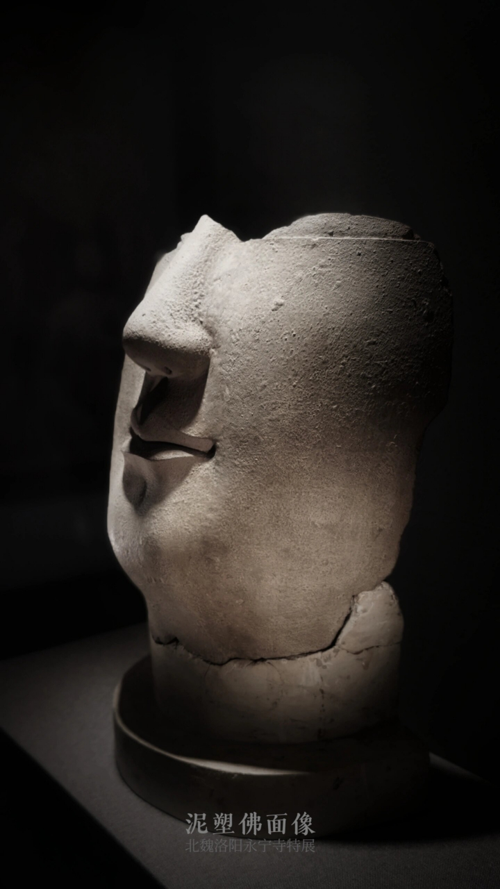 北魏(公元386-557年) 1979年洛阳偃师龙虎滩村北魏永宁寺塔基出土