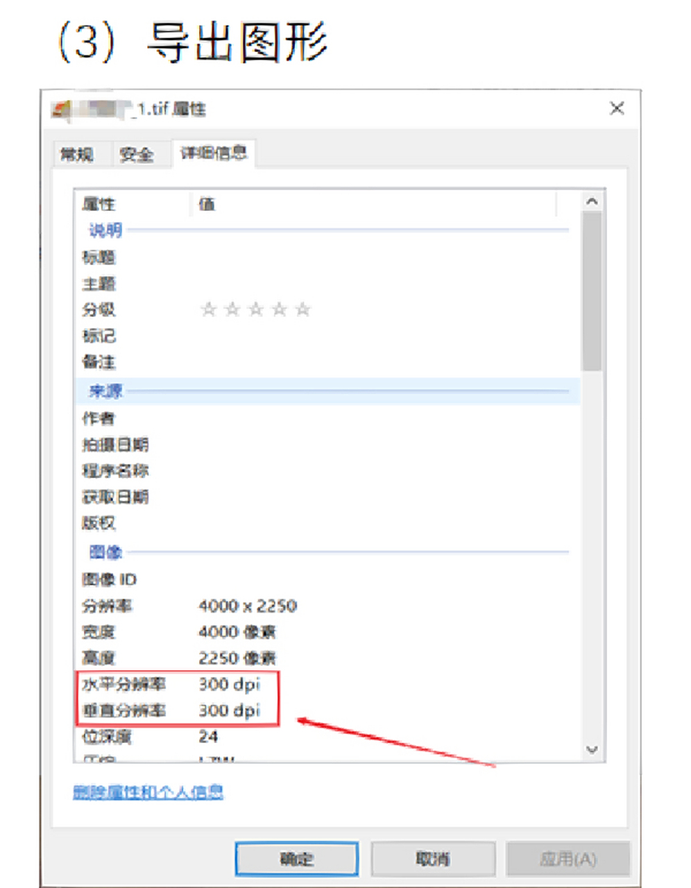 如何从ppt中导出高分辨率的图片(1) 0606ppt不仅可以用来绘制机理