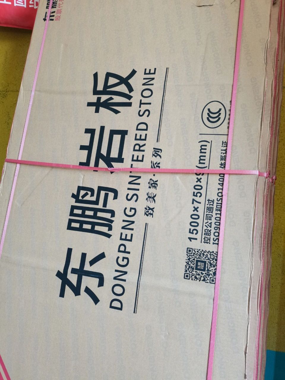 东鹏 瓷砖还是岩板,傻傻分不清,哪位大侠帮我分析一下.