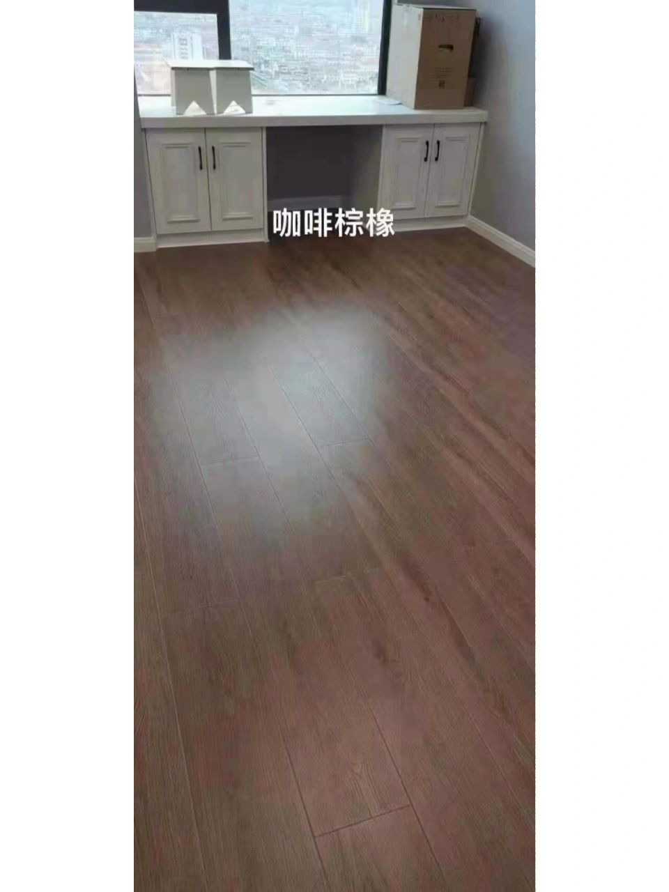 生活家地板 型号:咖啡棕橡,一款很上档次的强化地板,性价比高,耐刮