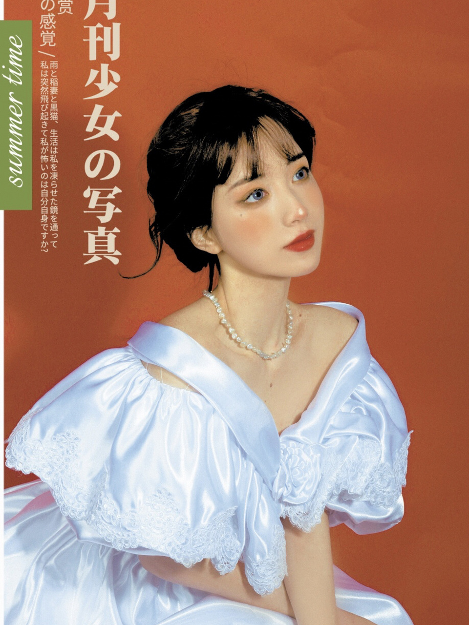 《昭和公主画报》复古婚纱 武汉也可以拍啦 !