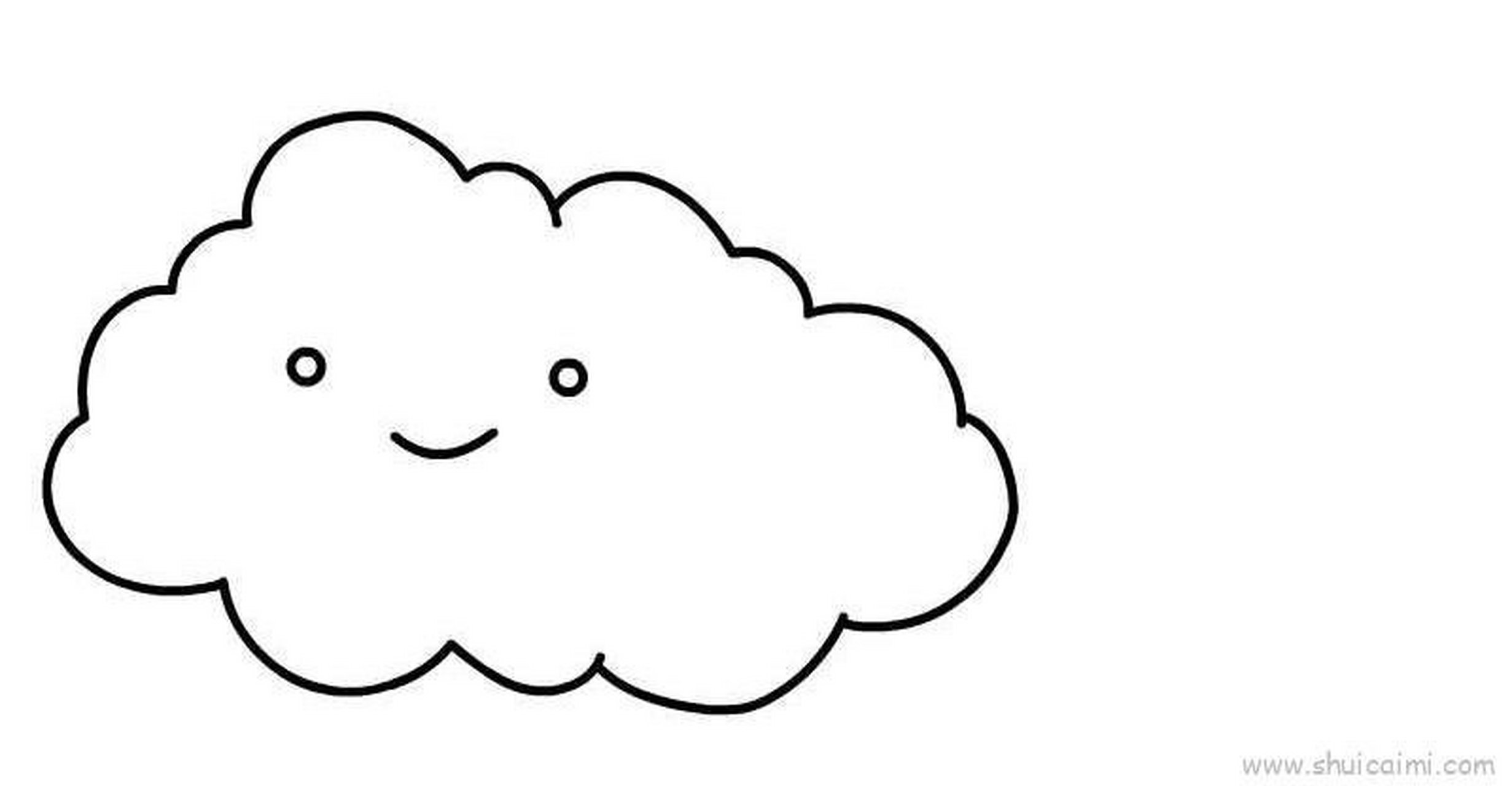 给您唠唠"云"  23-26日在苏州参加中国移动 移动云大会,26-28日在福州