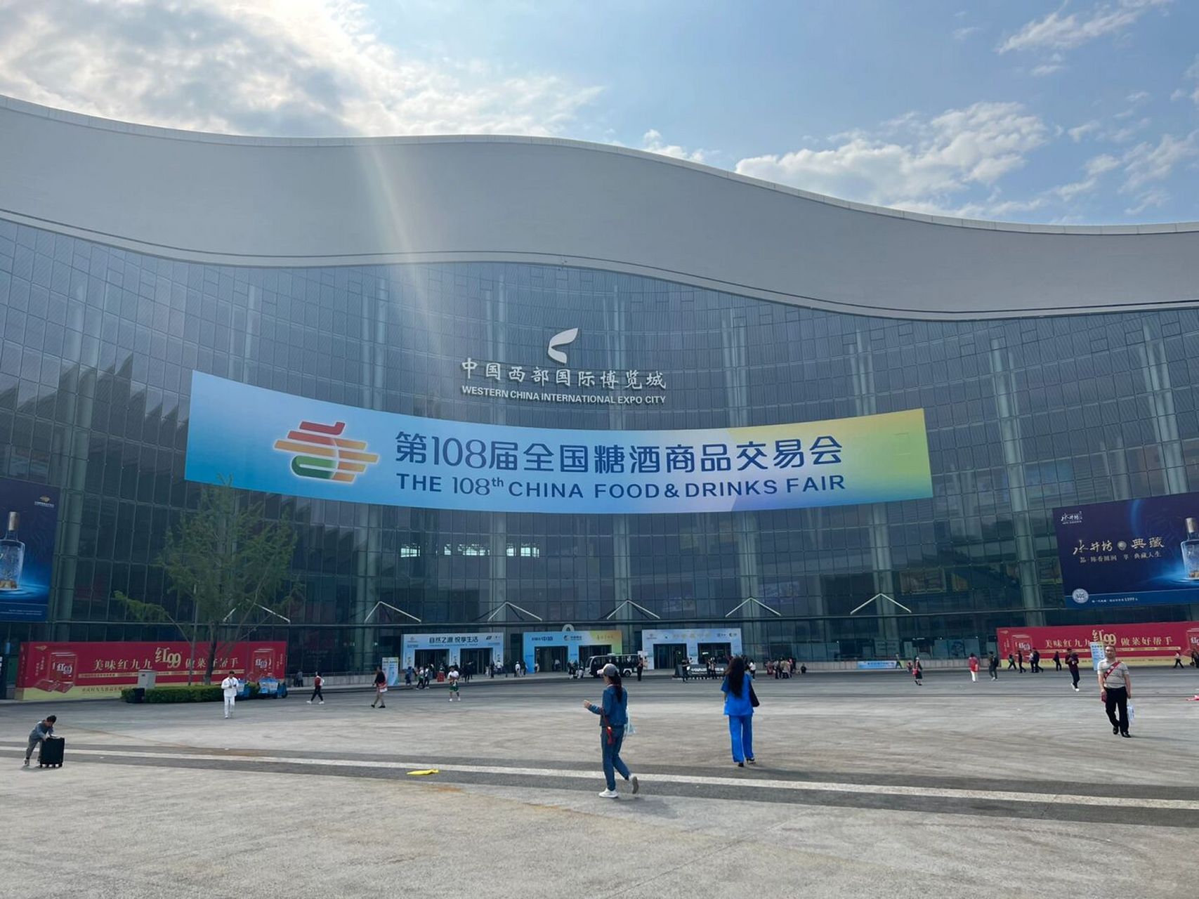 成都糖酒会感触 4月11日参加成都春糖会(第108届糖酒会),感触: 1,人真