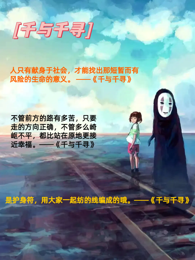 让我们一起回味一下这些令人难忘的台词,让我们的心灵再次被触动吧!