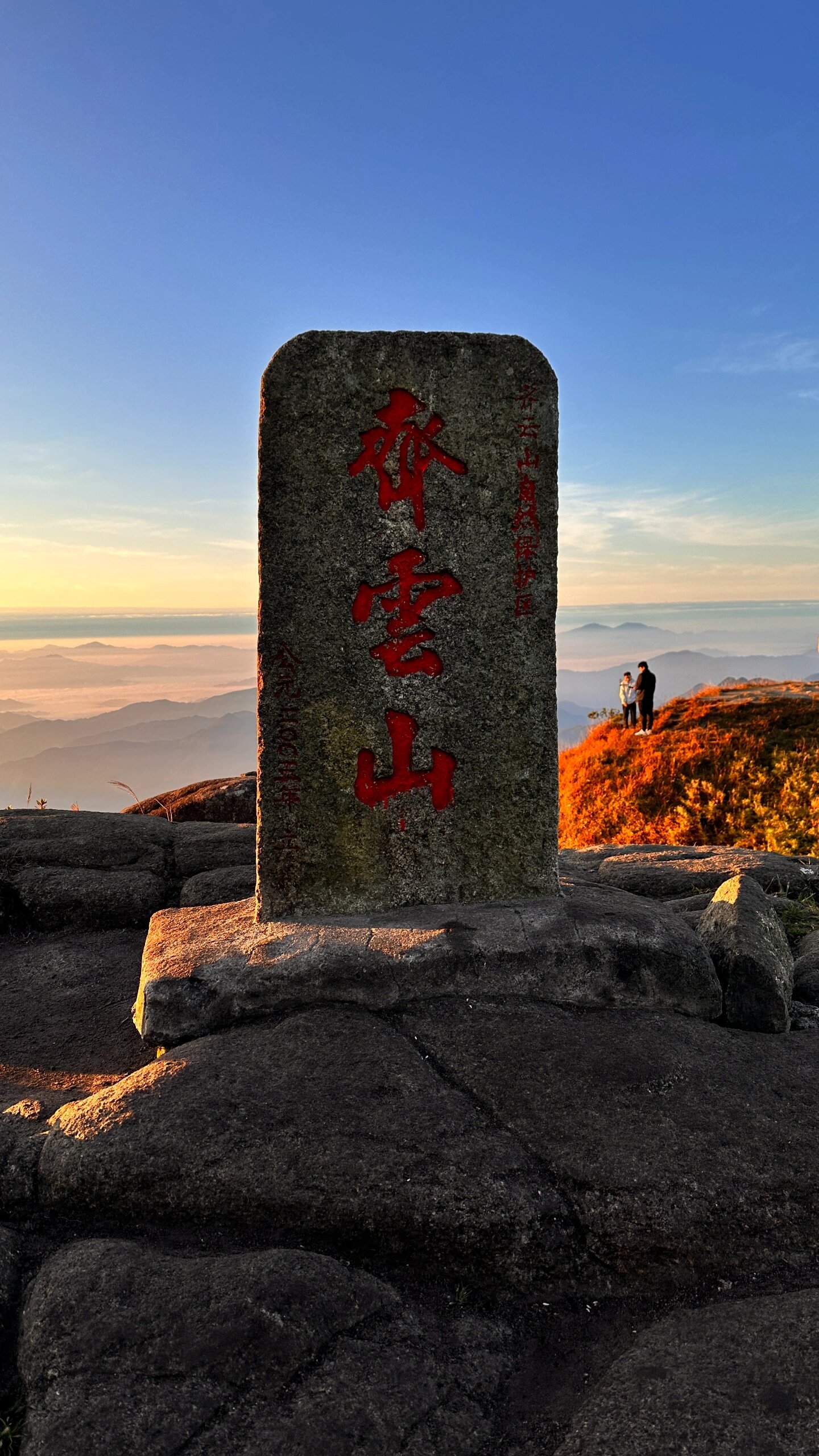 赣州十大高峰图片